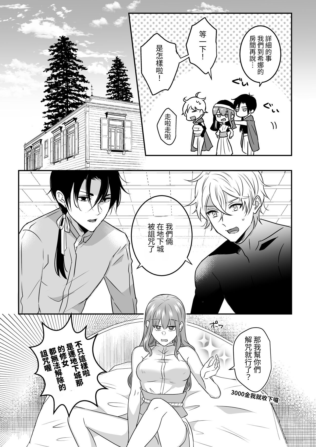 Preview 5