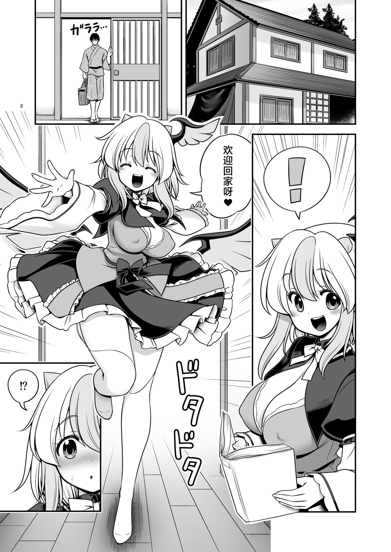 Preview 3