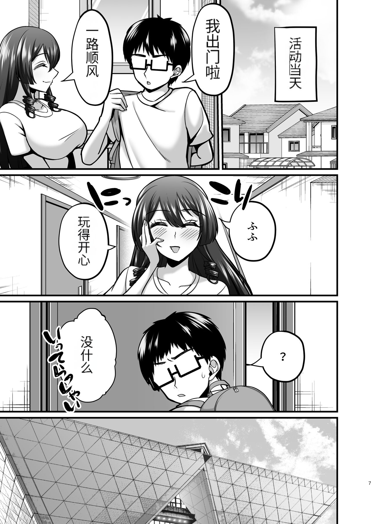 Preview 6