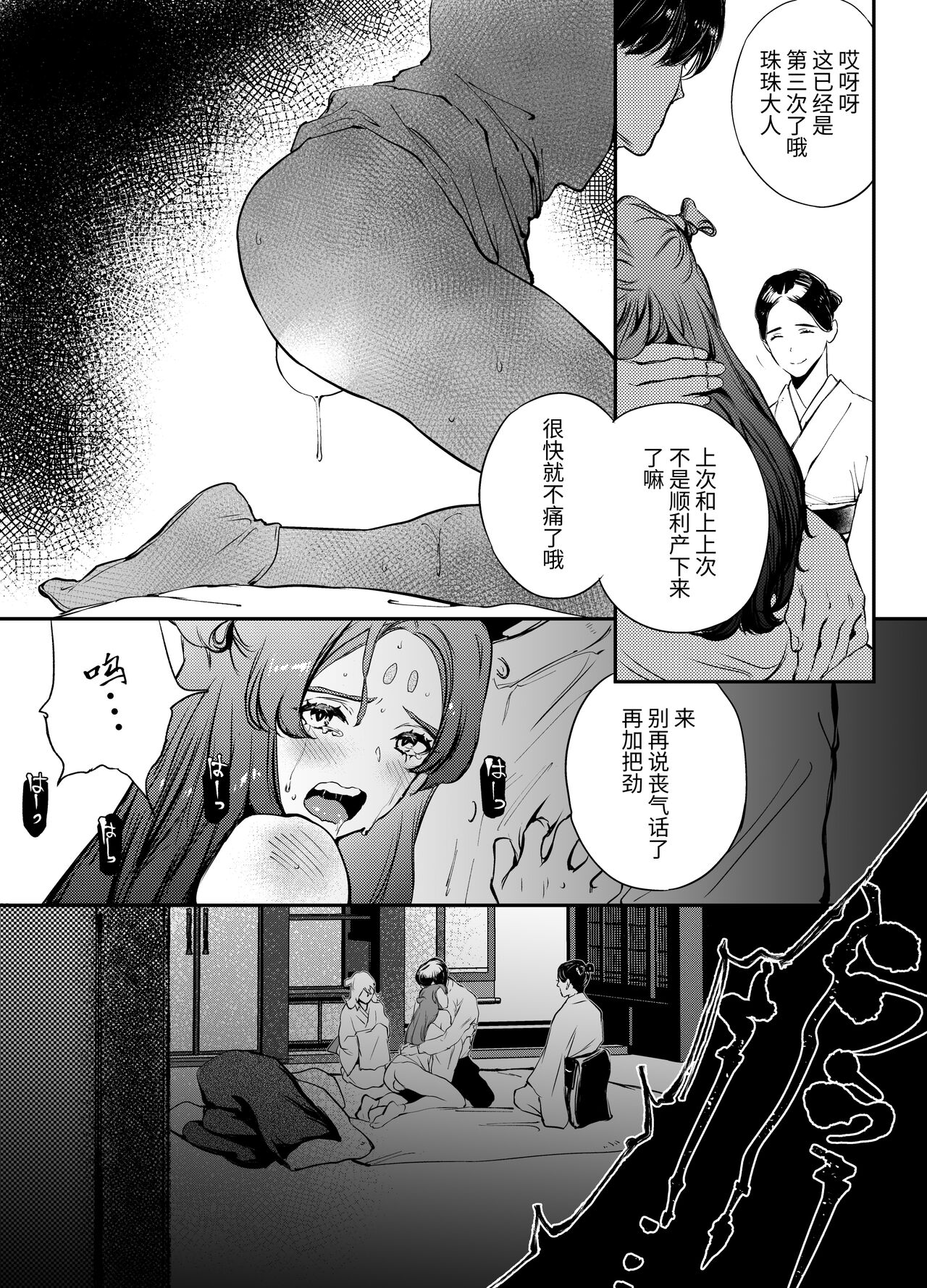 試讀預覽 5