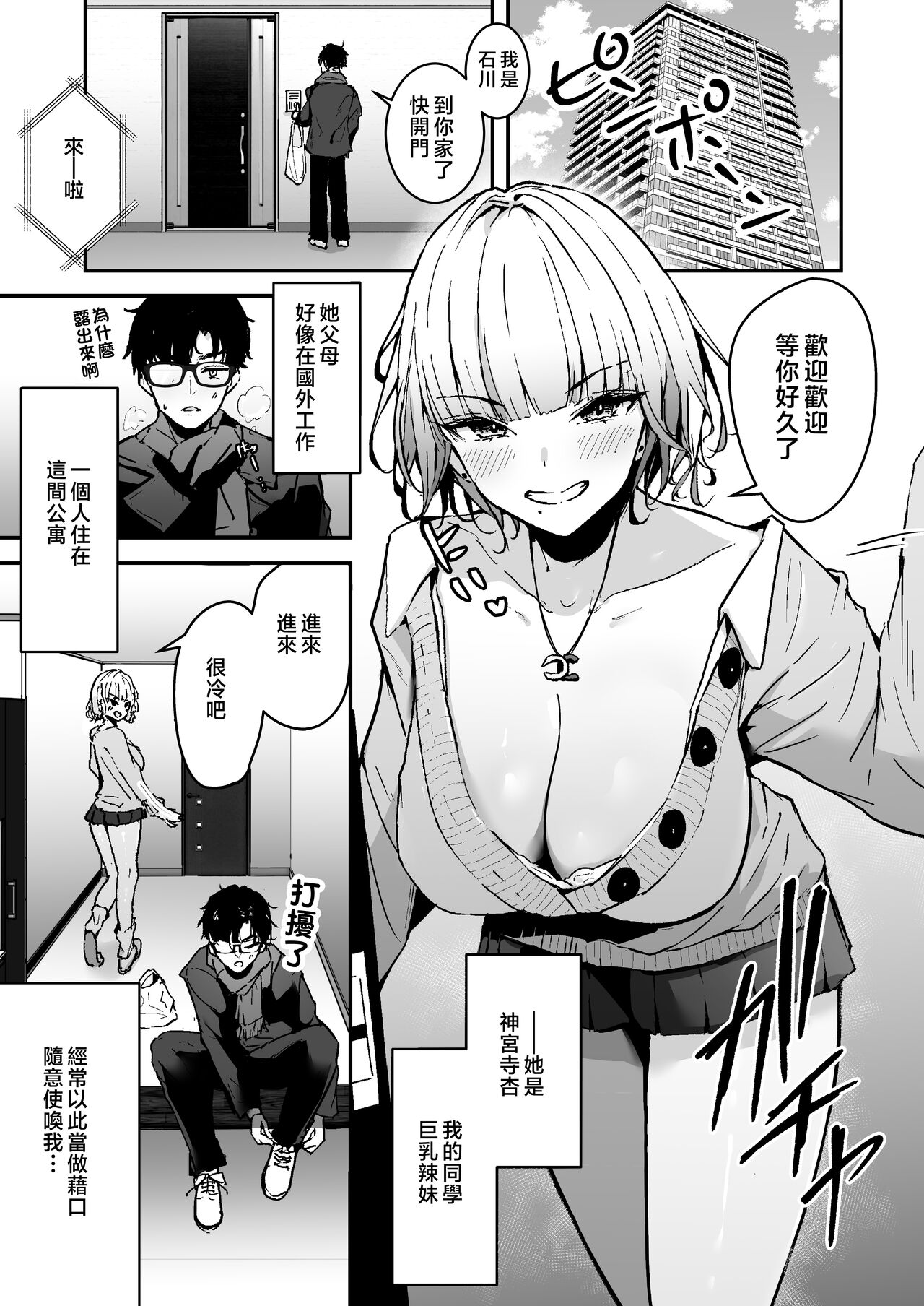 Preview 3