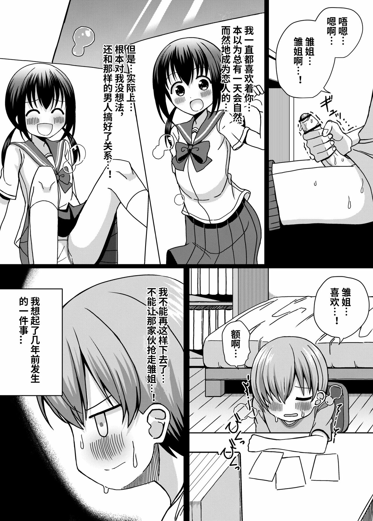 Preview 6