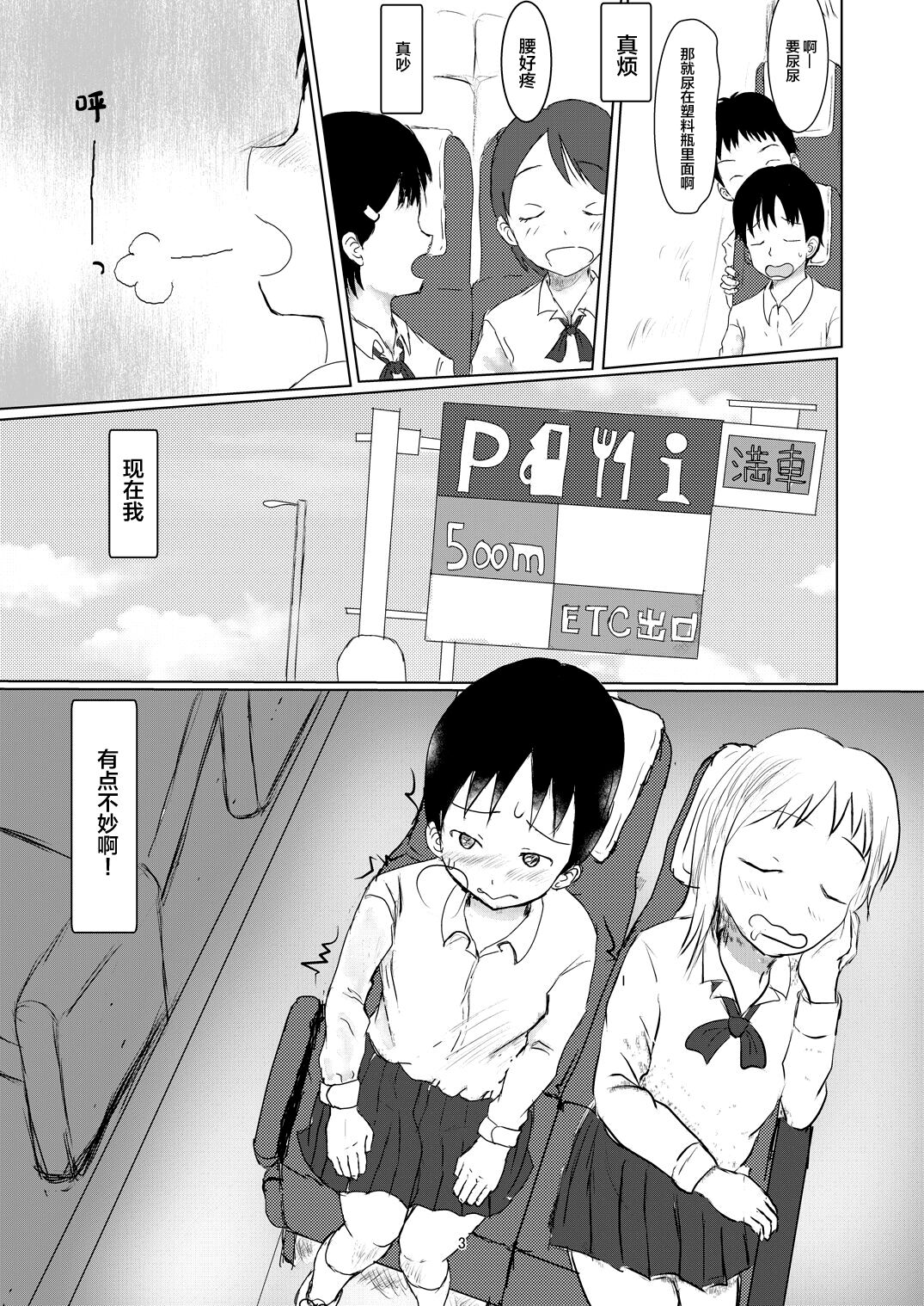 試讀預覽 2