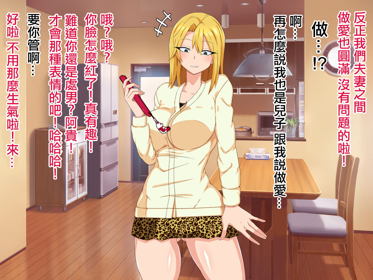 Preview 5
