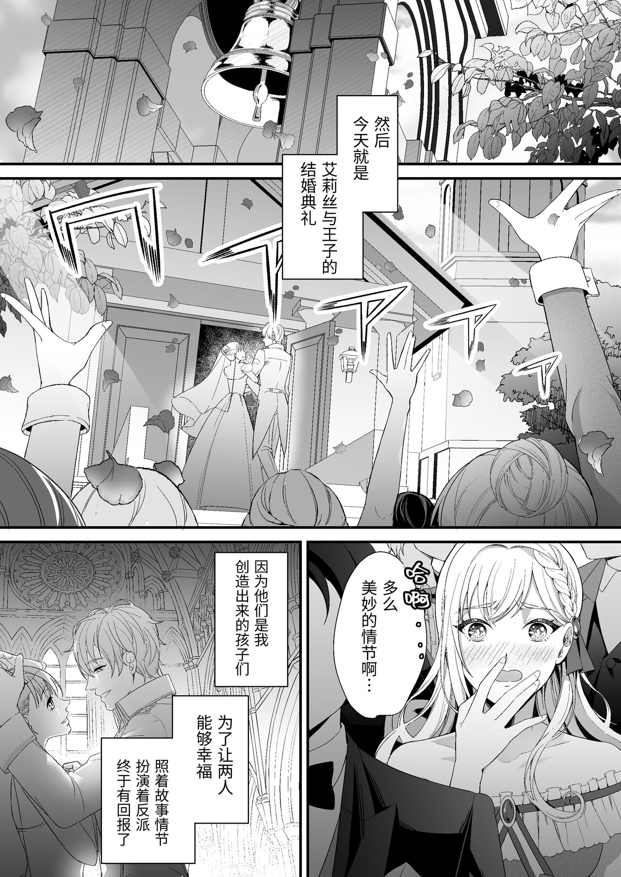 Preview 6