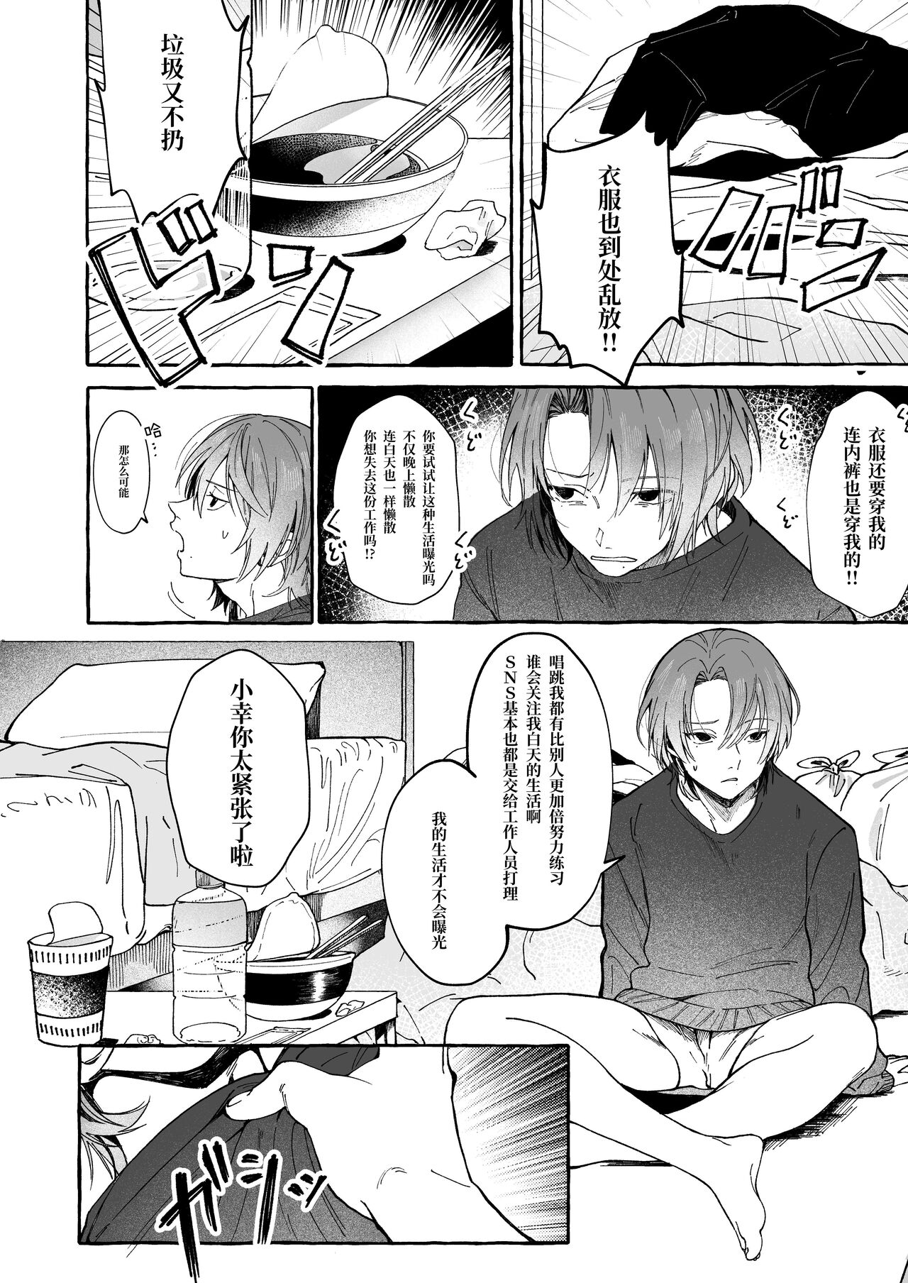 試讀預覽 5