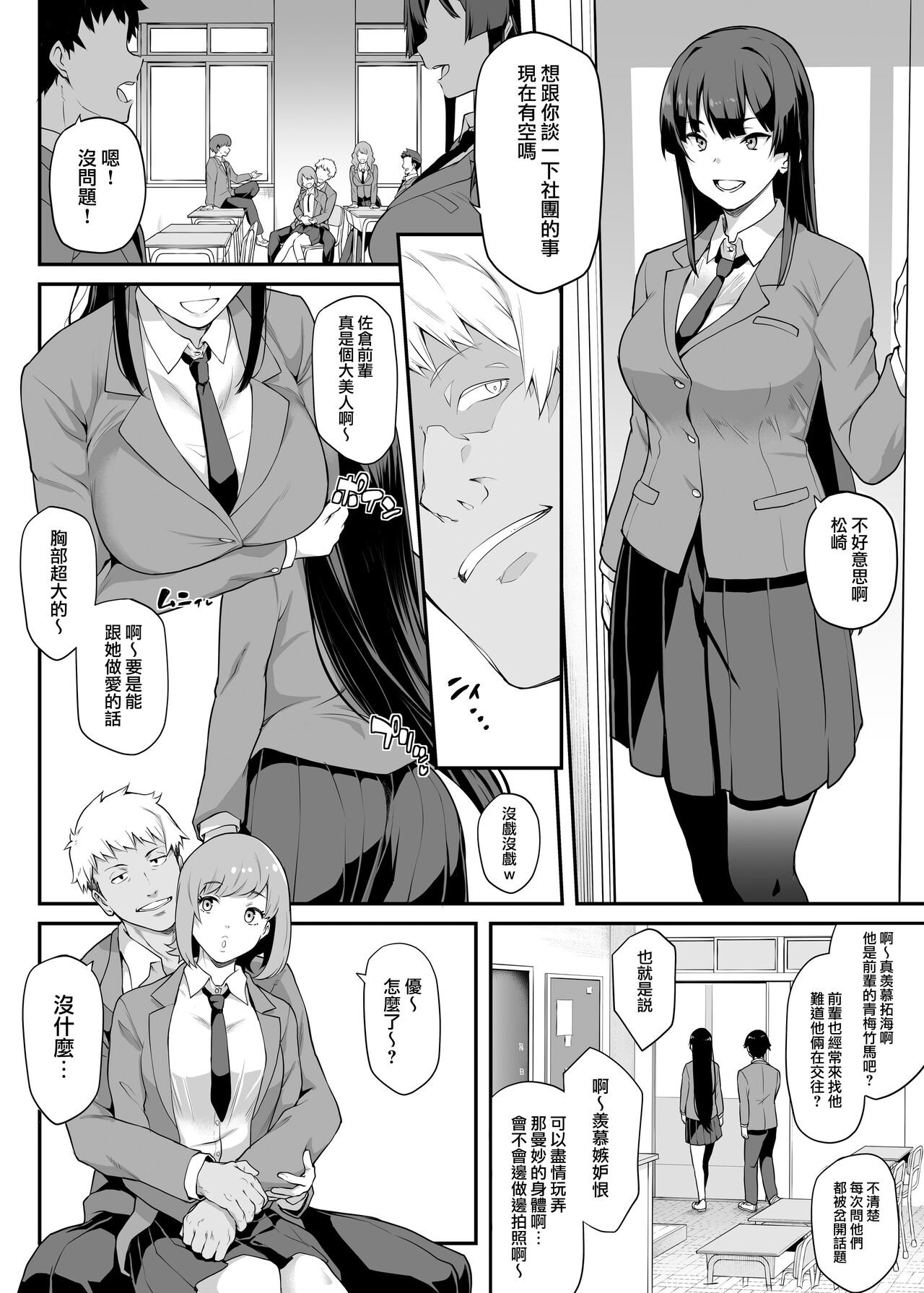 Preview 5