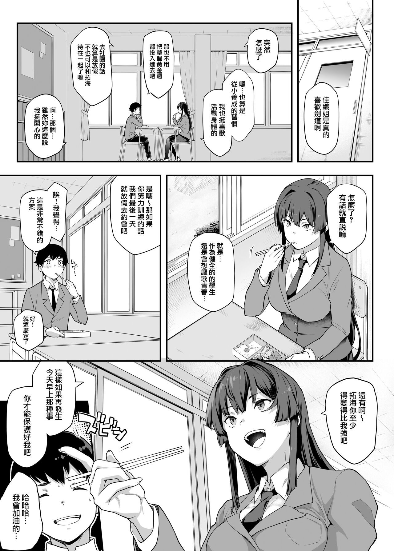 Preview 6