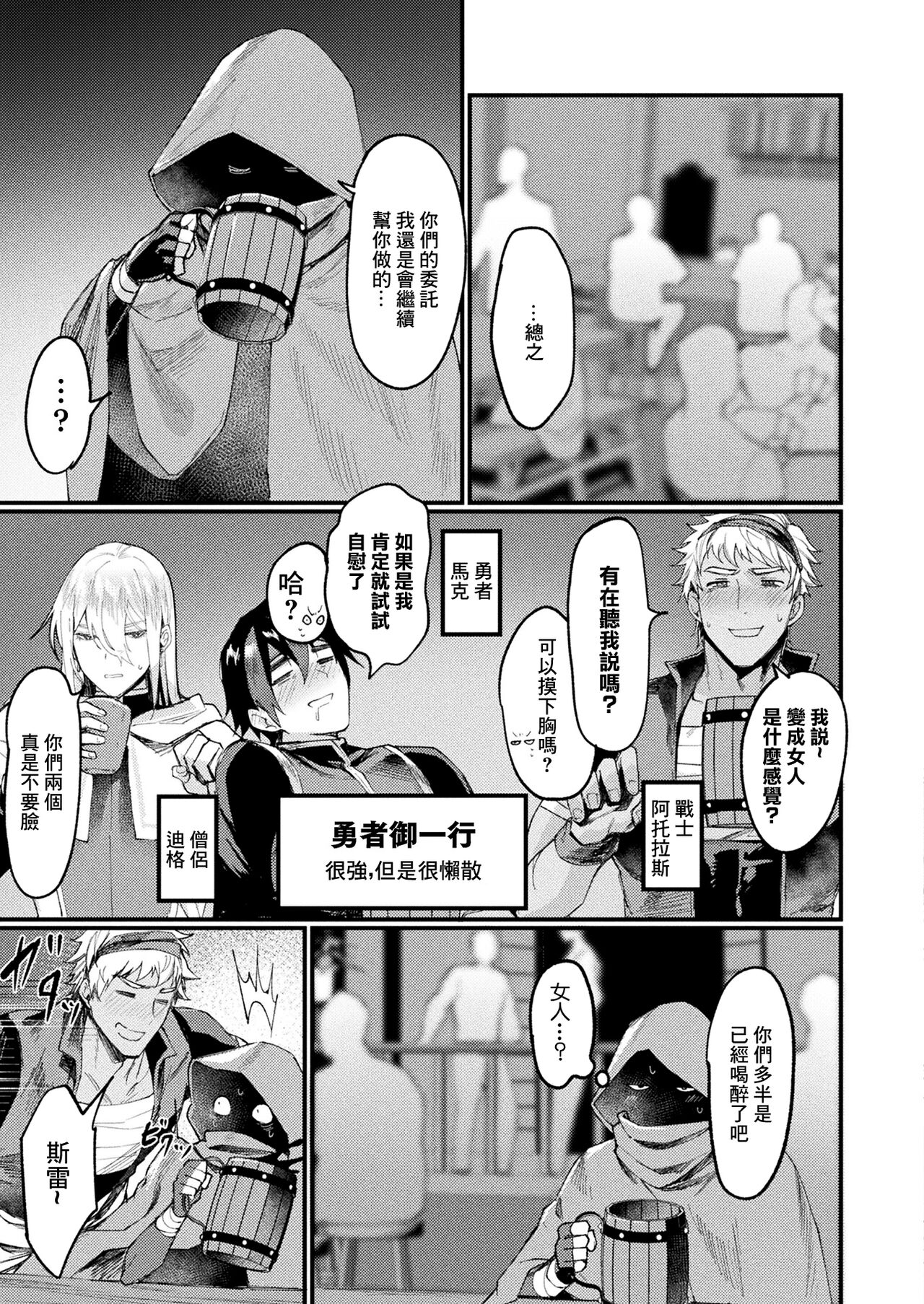 試讀預覽 3