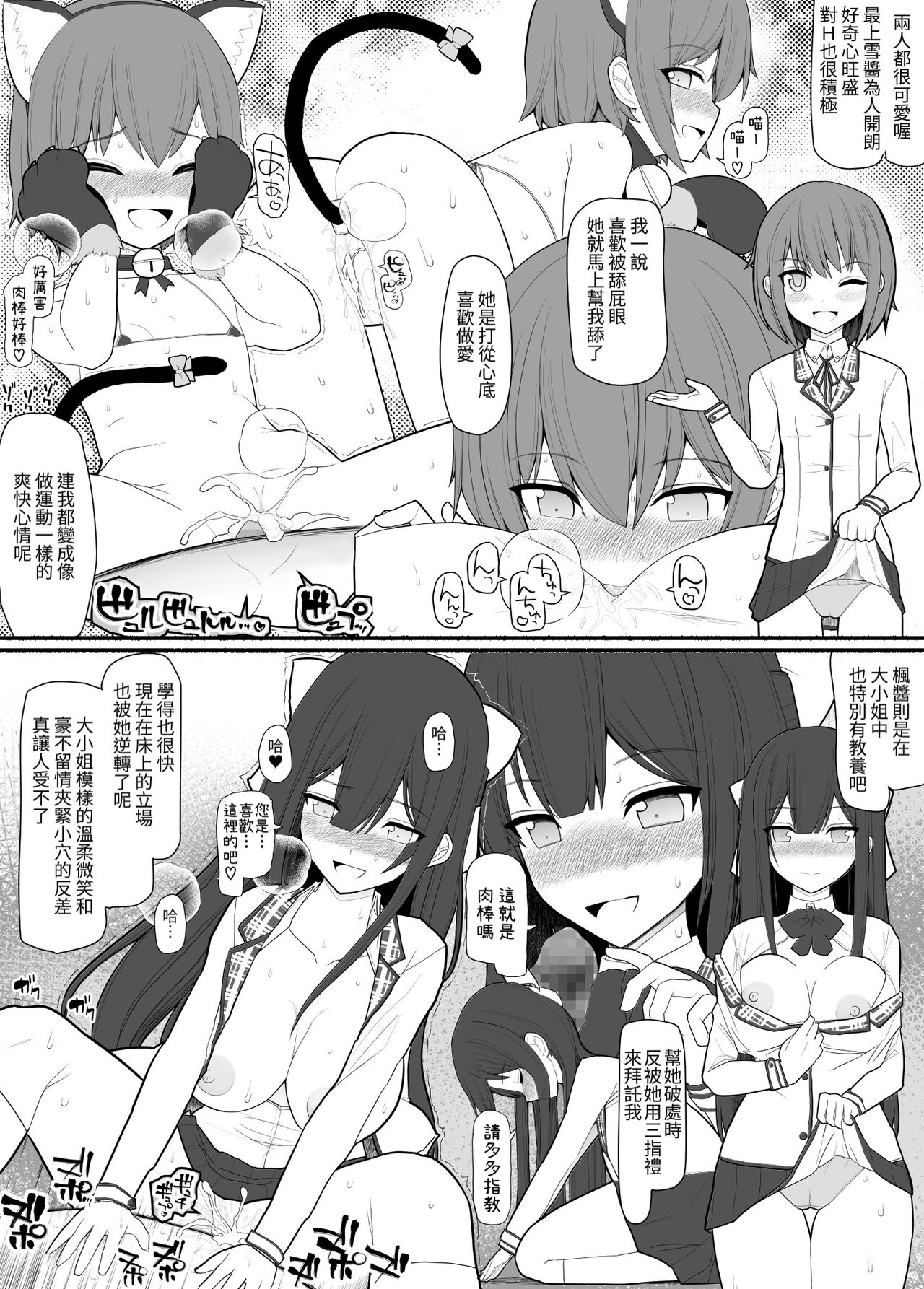 試讀預覽 4