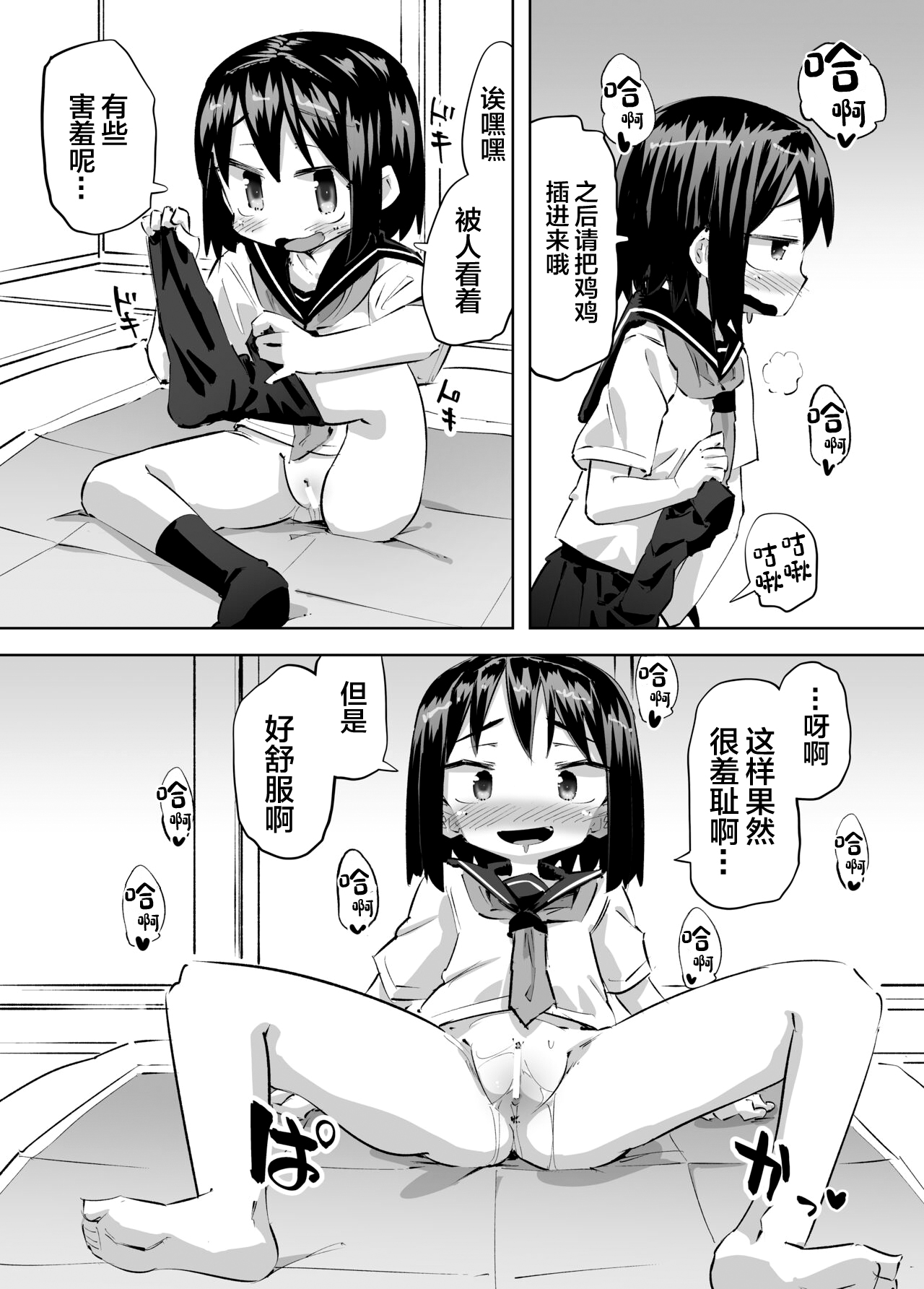 試讀預覽 6