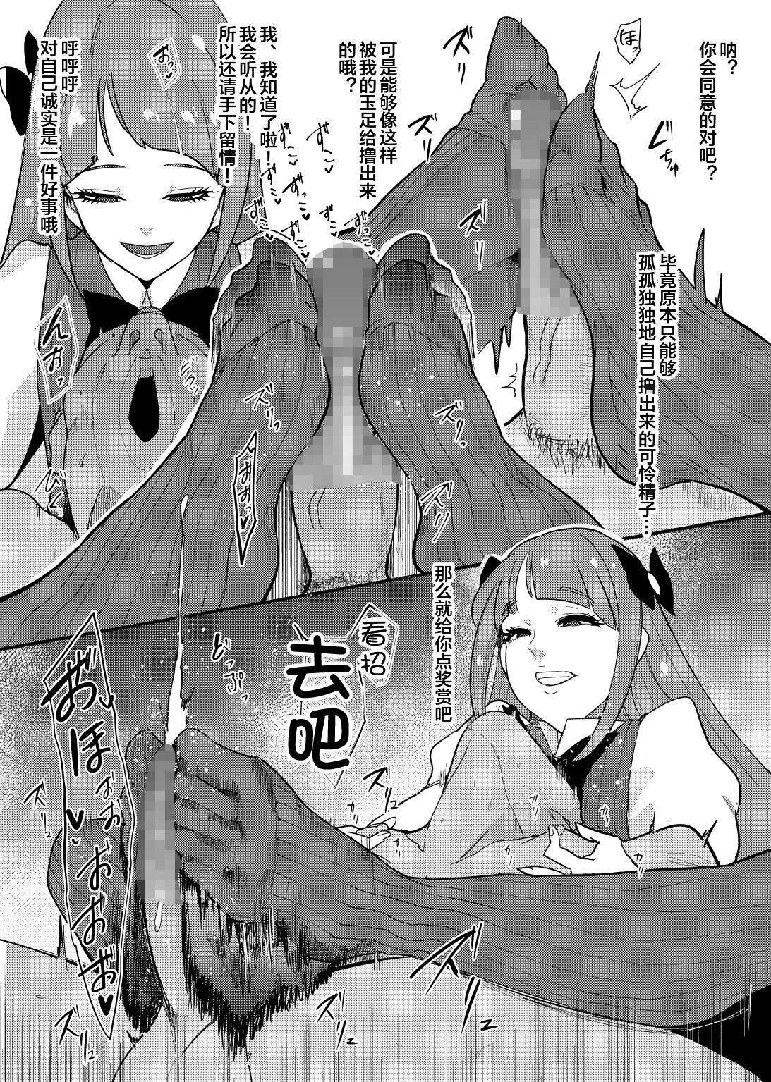 試讀預覽 5