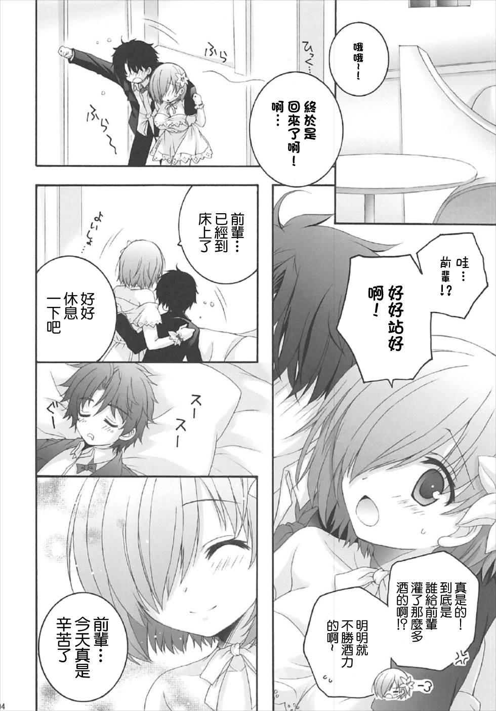 Preview 3