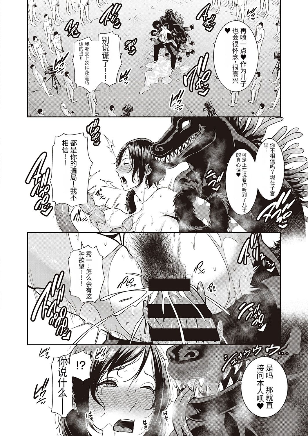 Preview 6