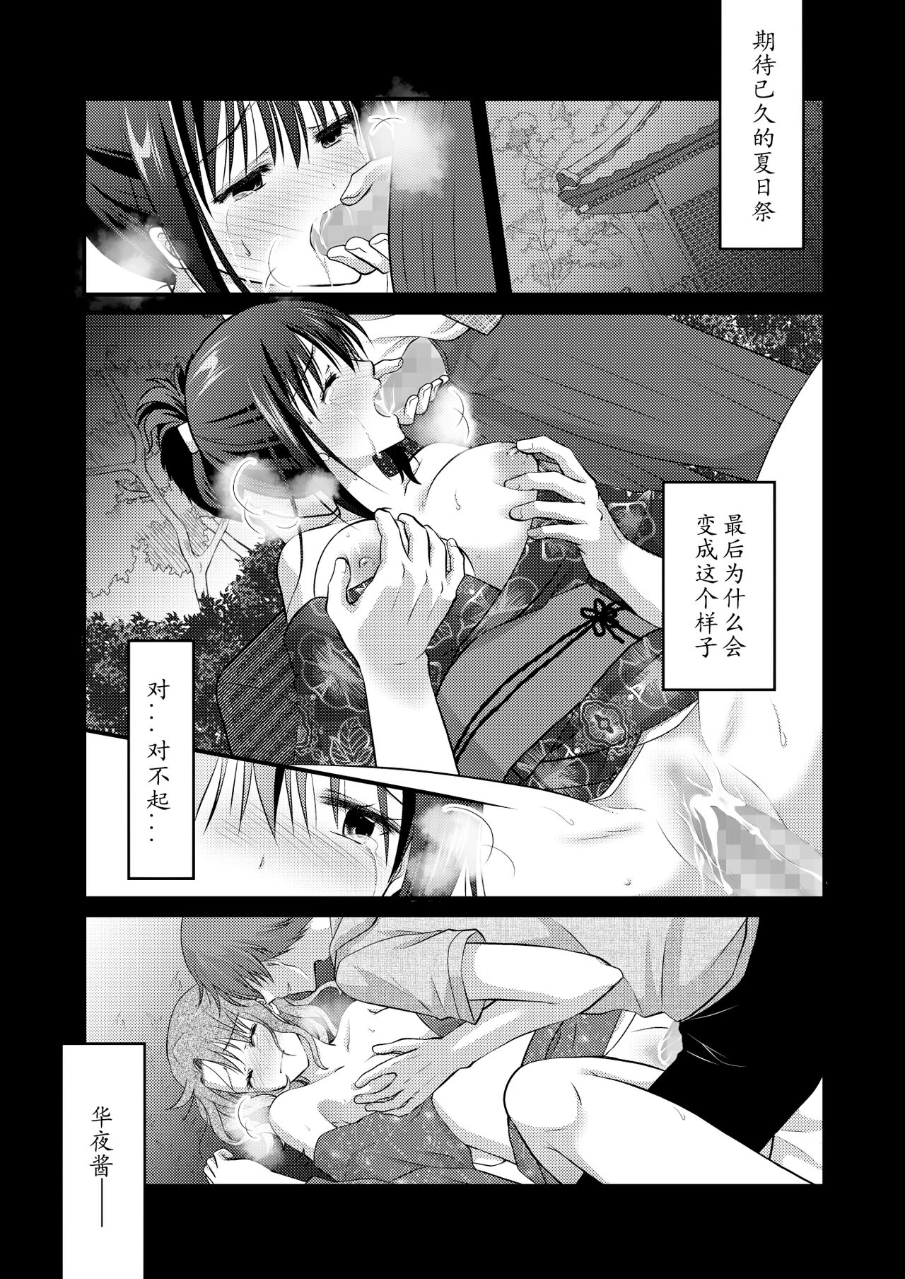 試讀預覽 5