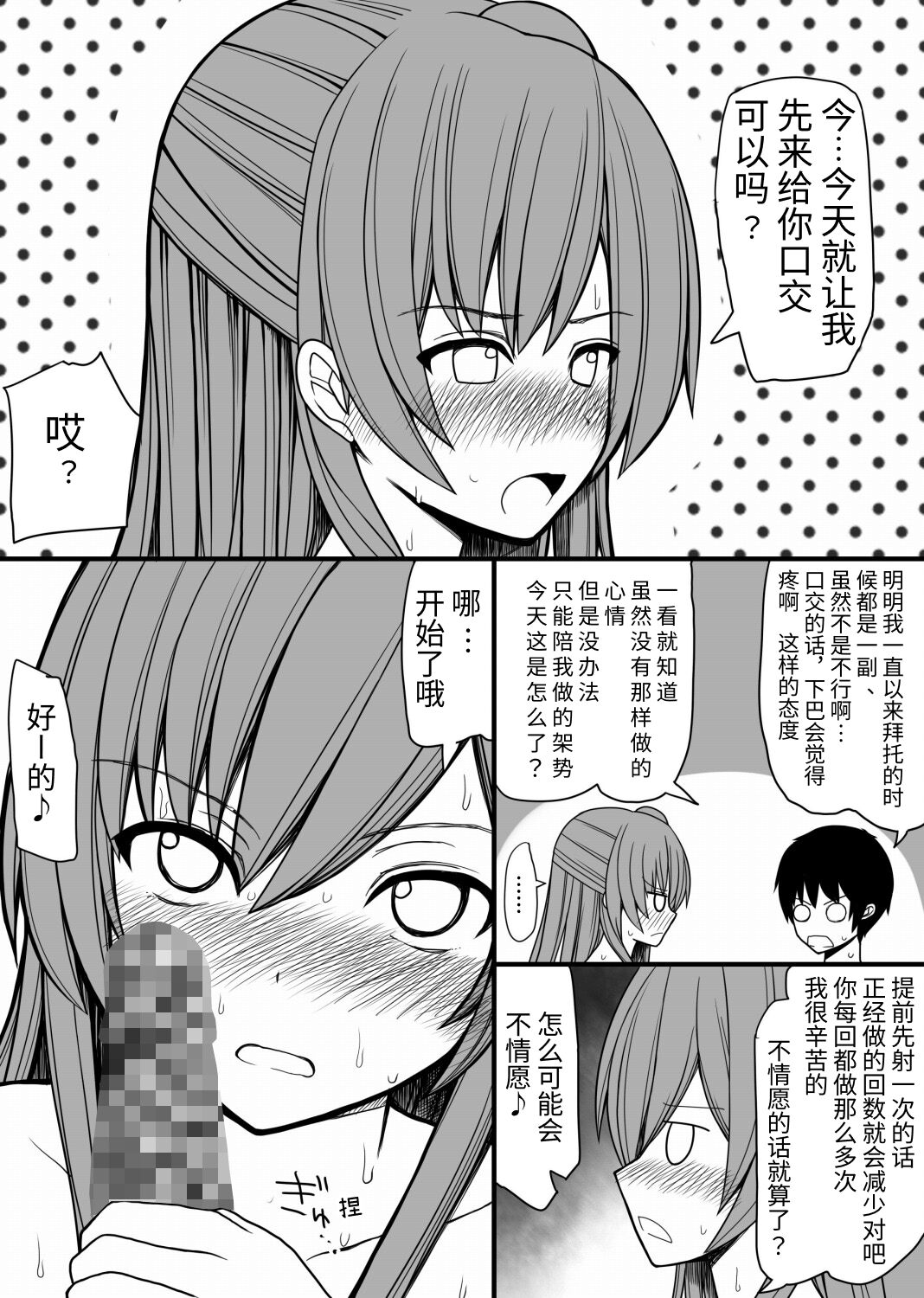 試讀預覽 6