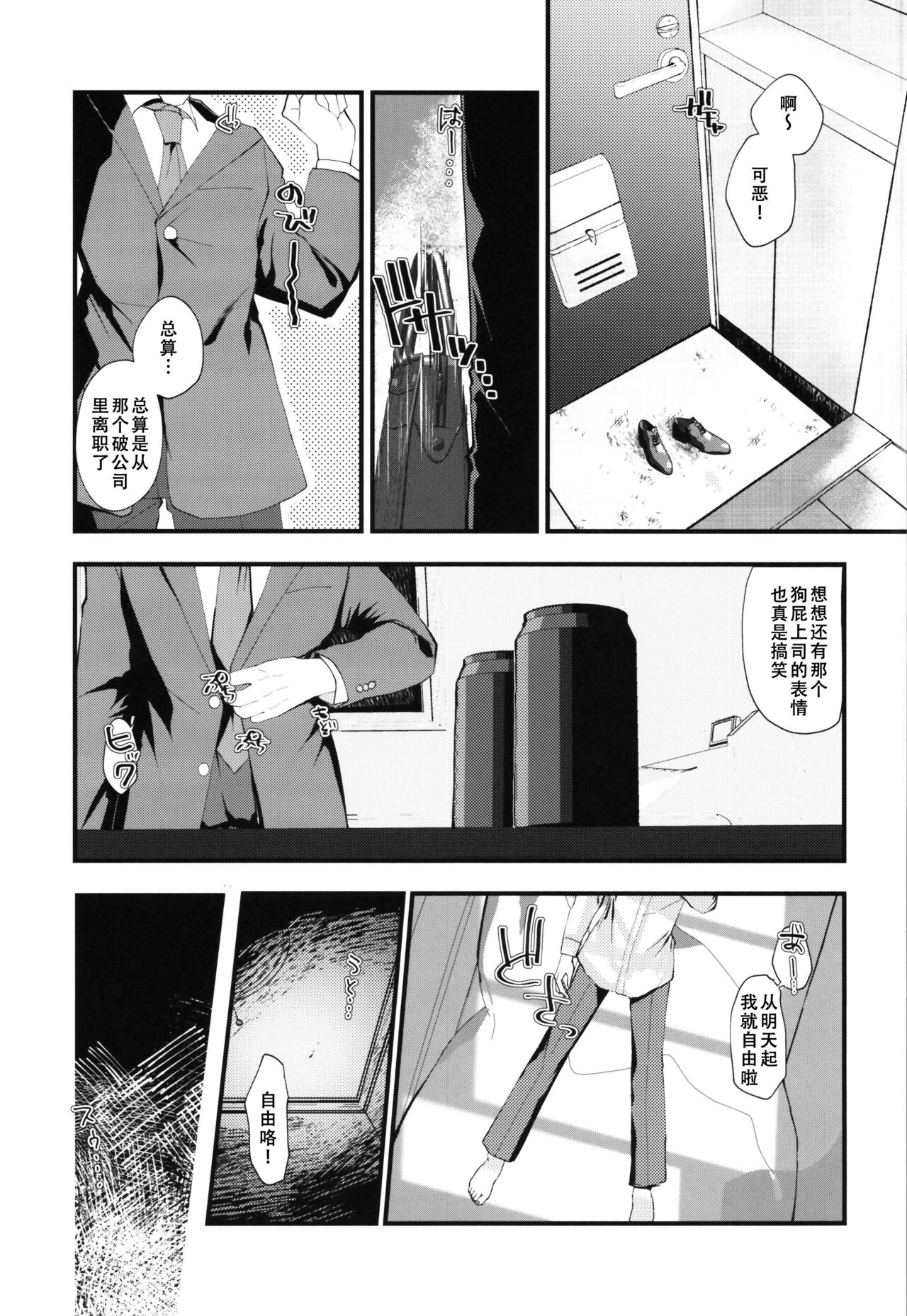 Preview 4