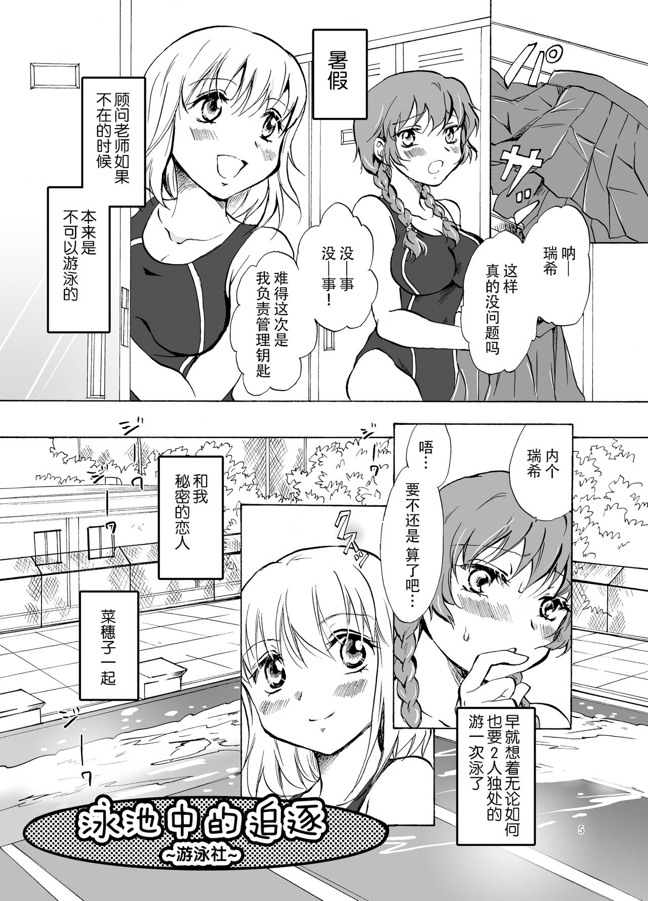 試讀預覽 5