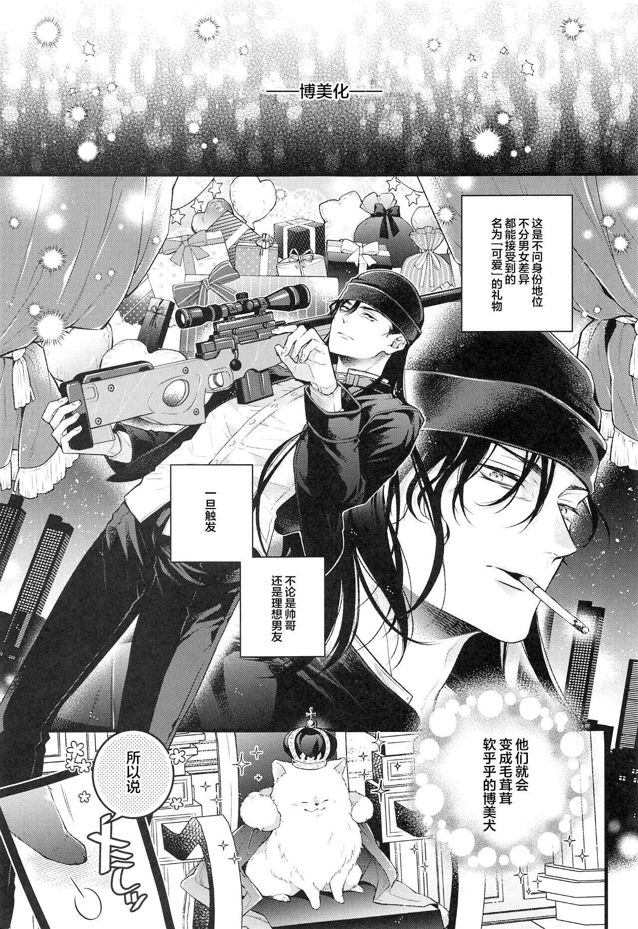 Preview 2