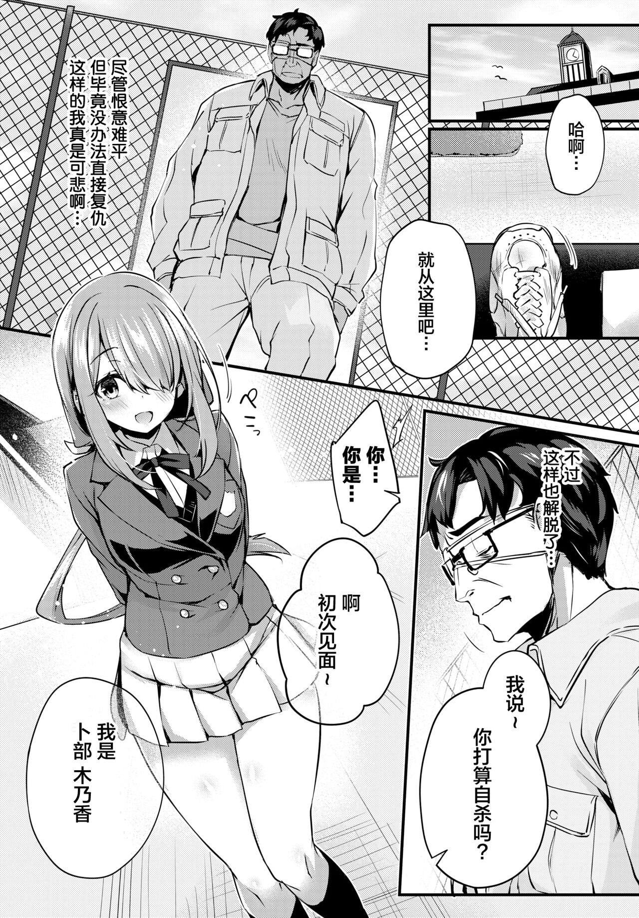 Preview 6