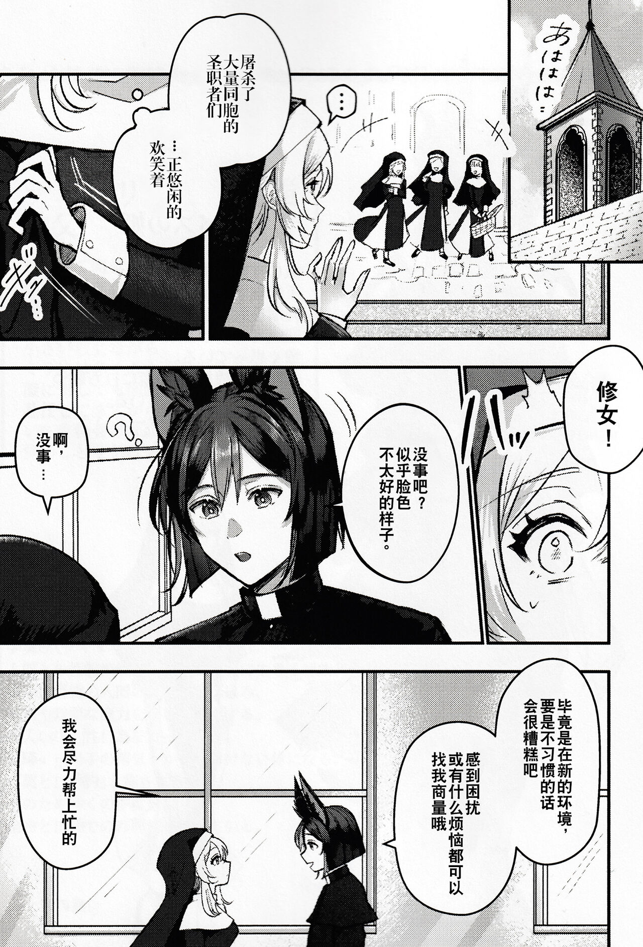 試讀預覽 6