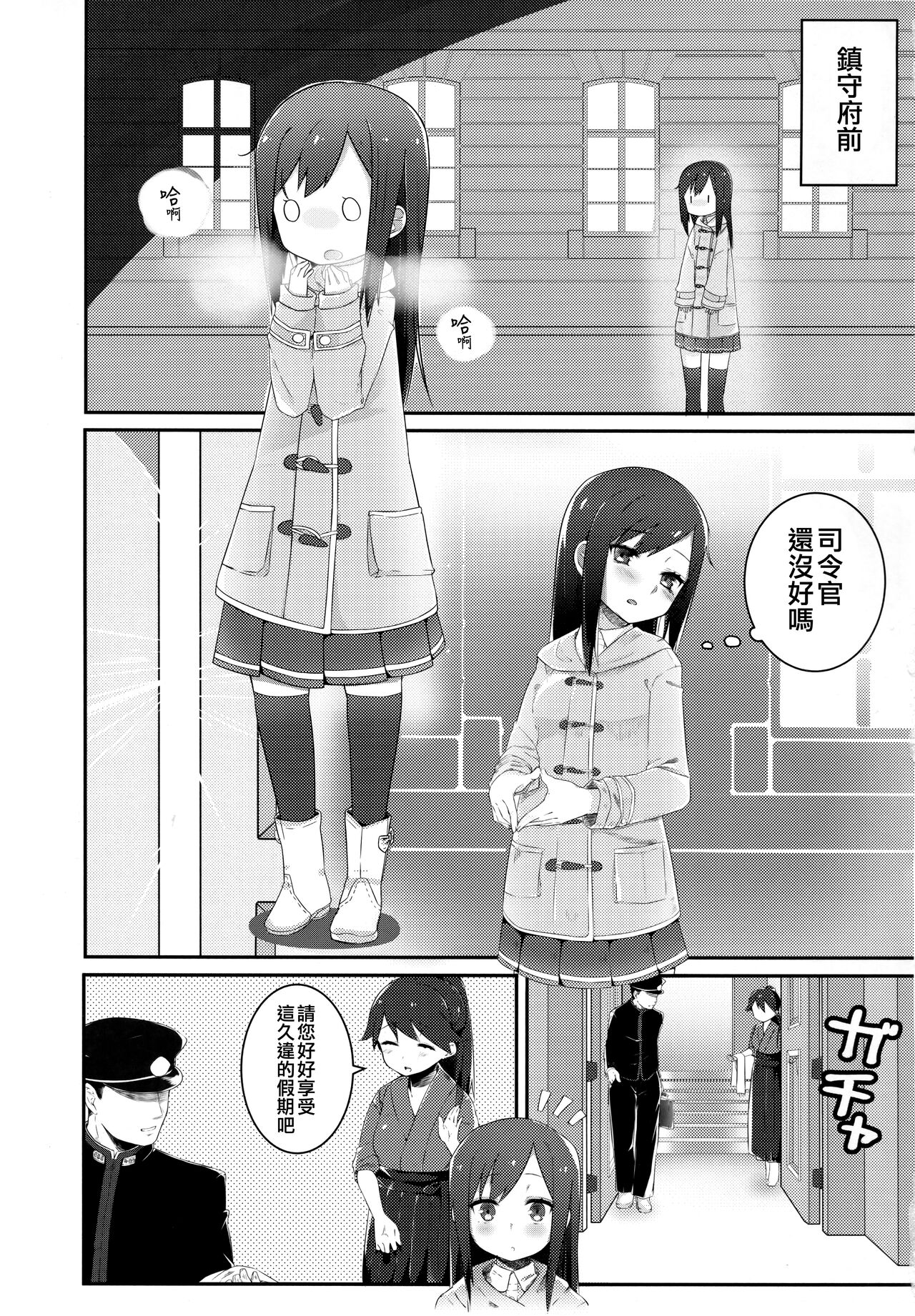試讀預覽 5