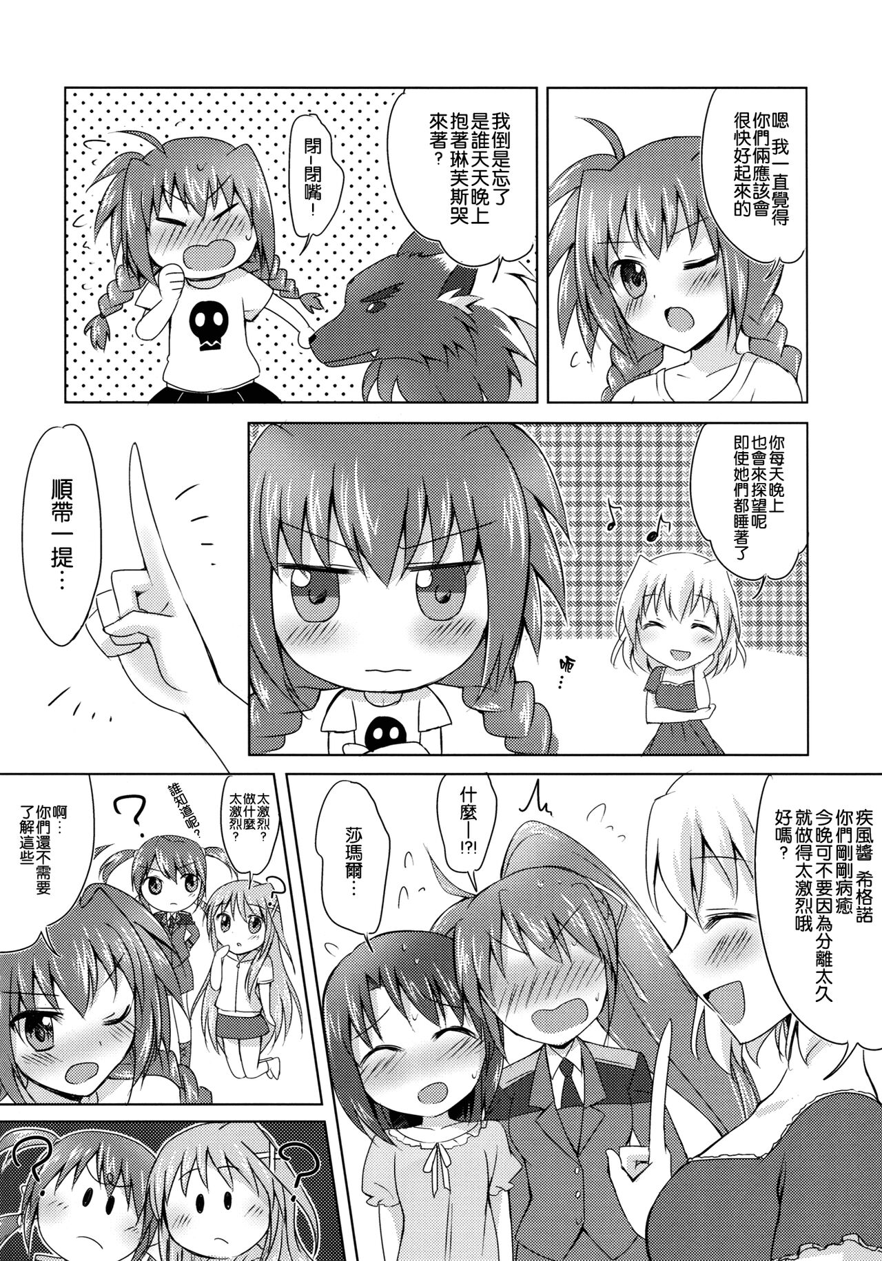 试读预览 5
