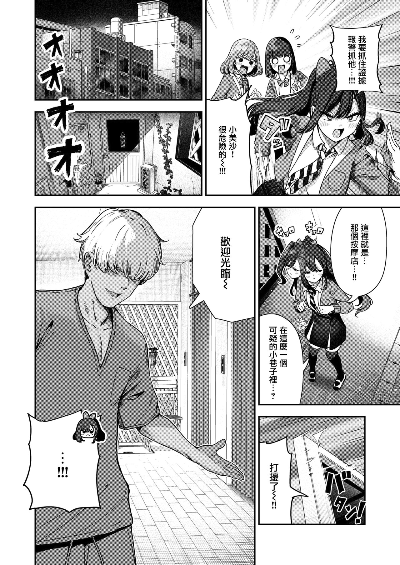 試讀預覽 2