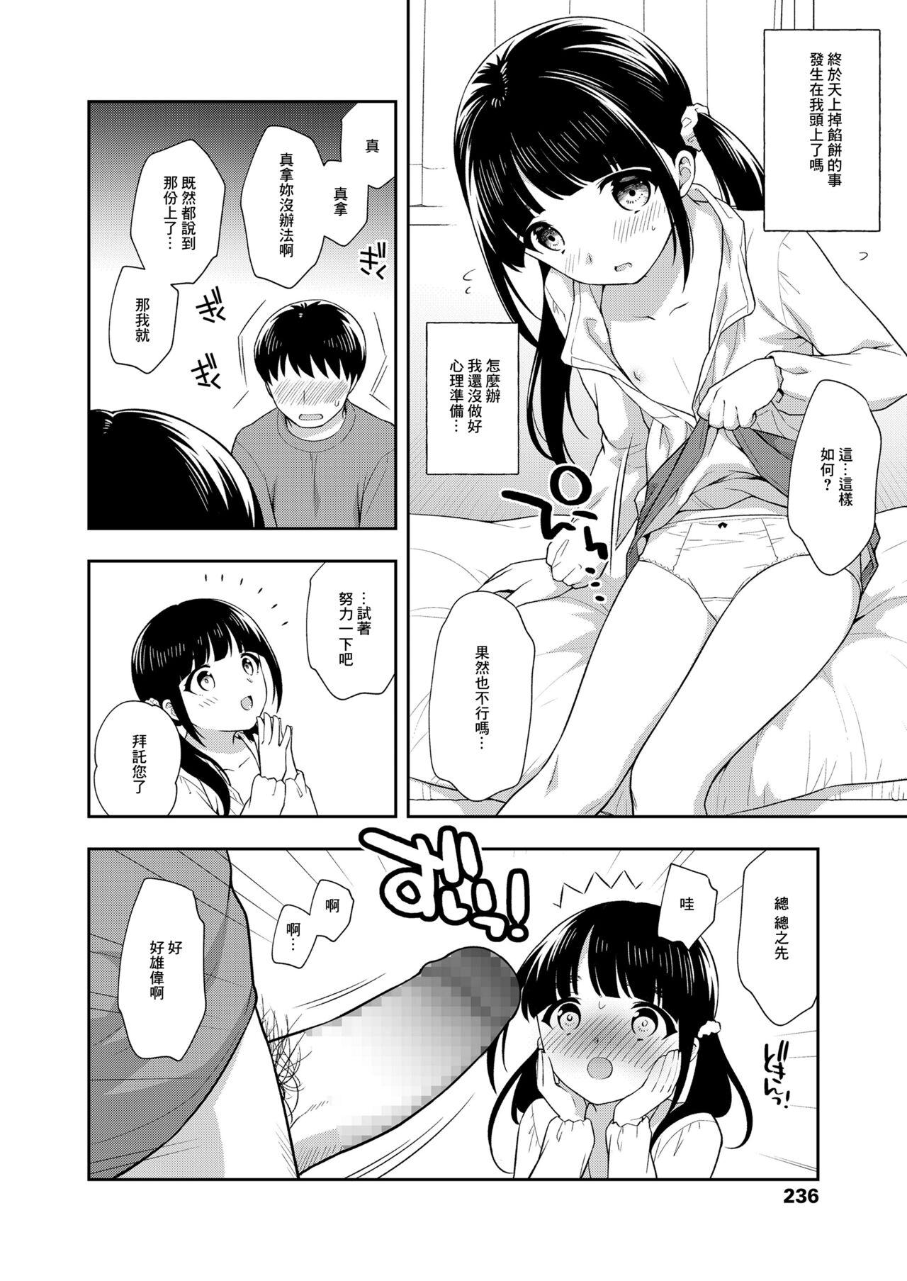 试读预览 4