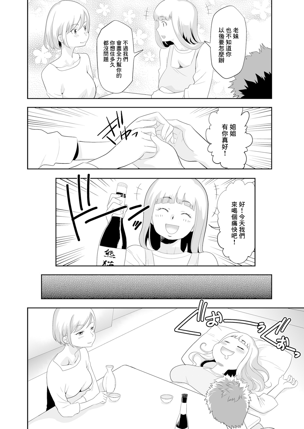 试读预览 6