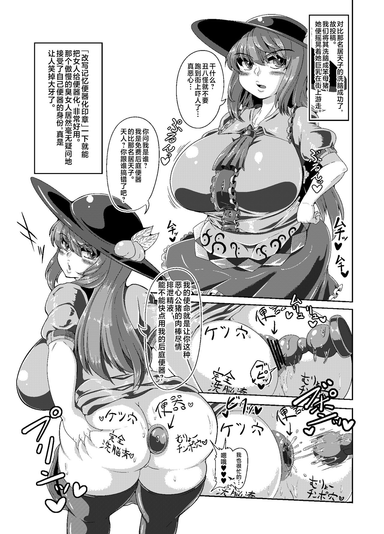 試讀預覽 2