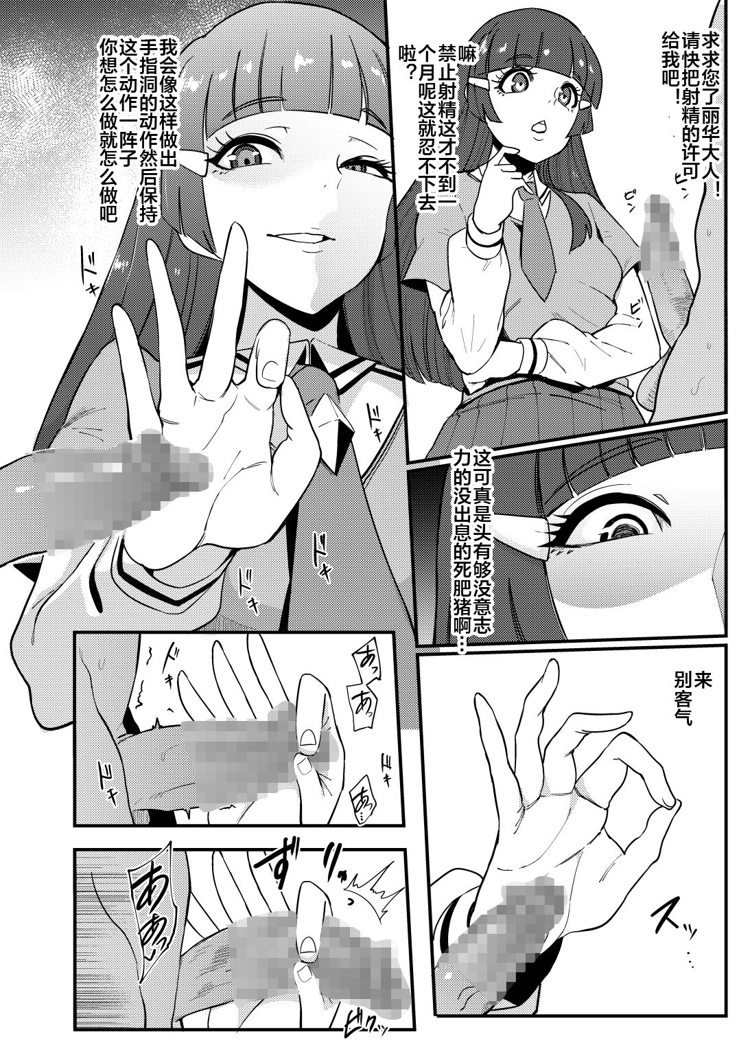 試讀預覽 6