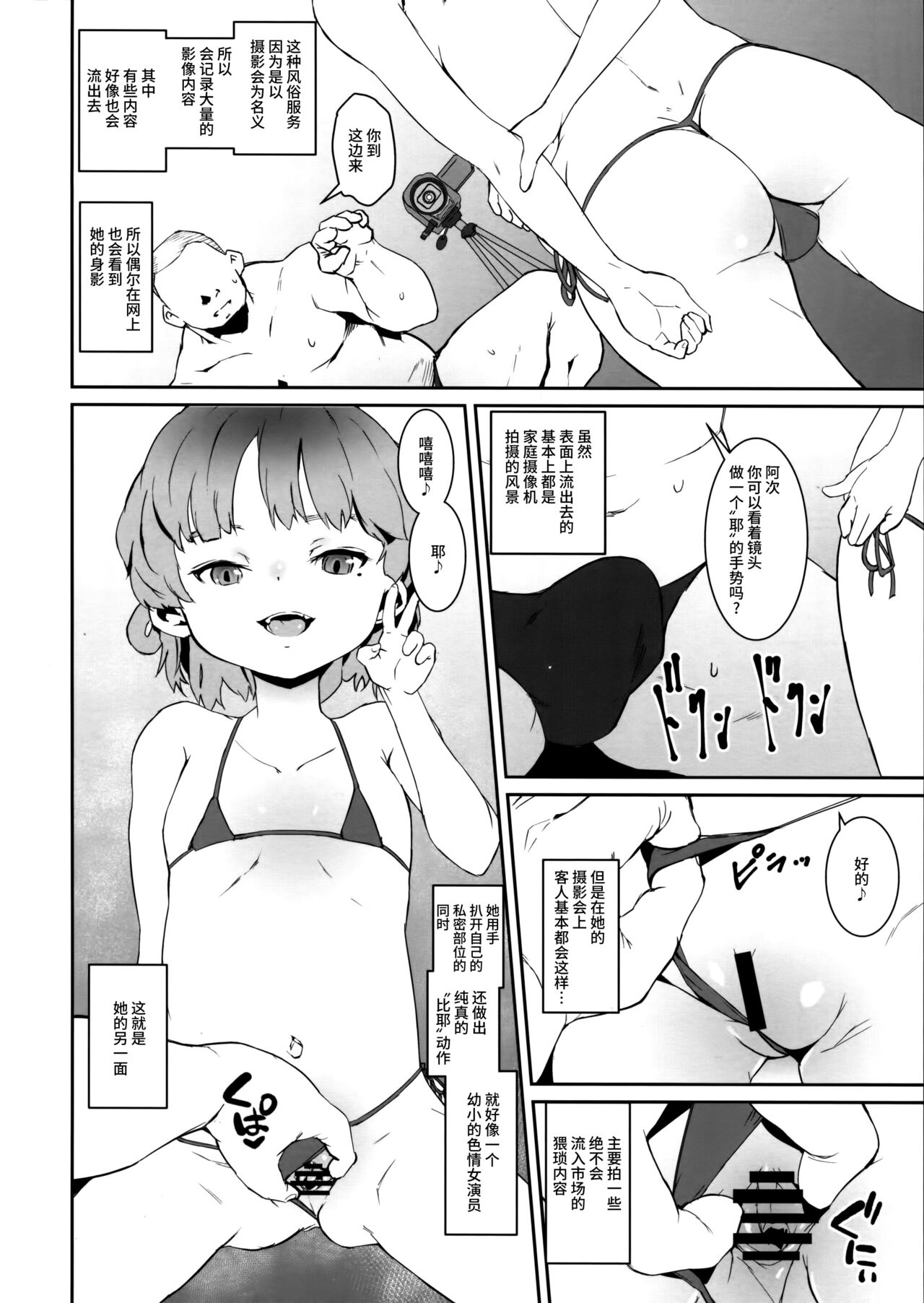 試讀預覽 6