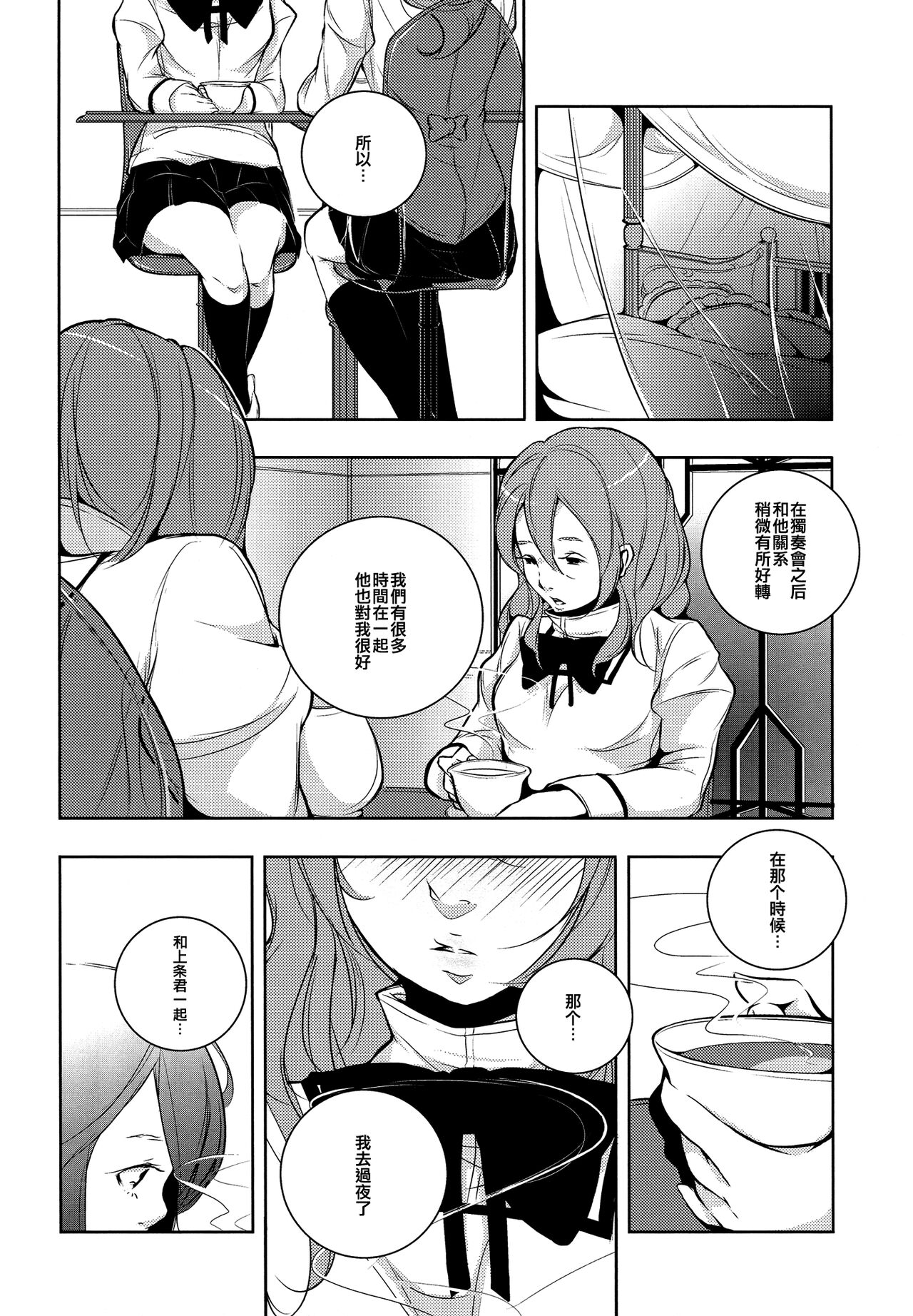 Preview 5