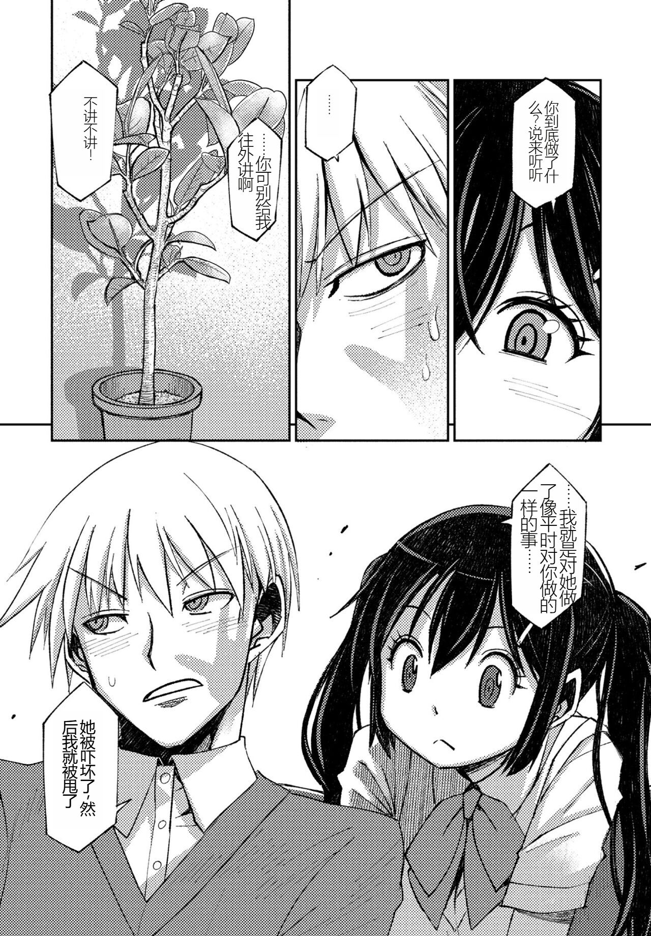 試讀預覽 3