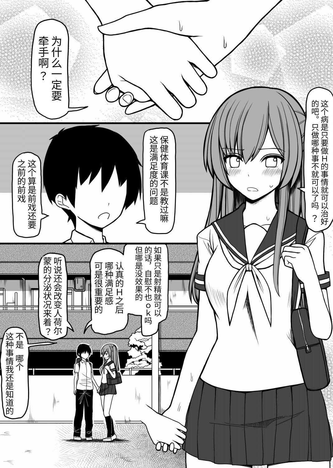 試讀預覽 2