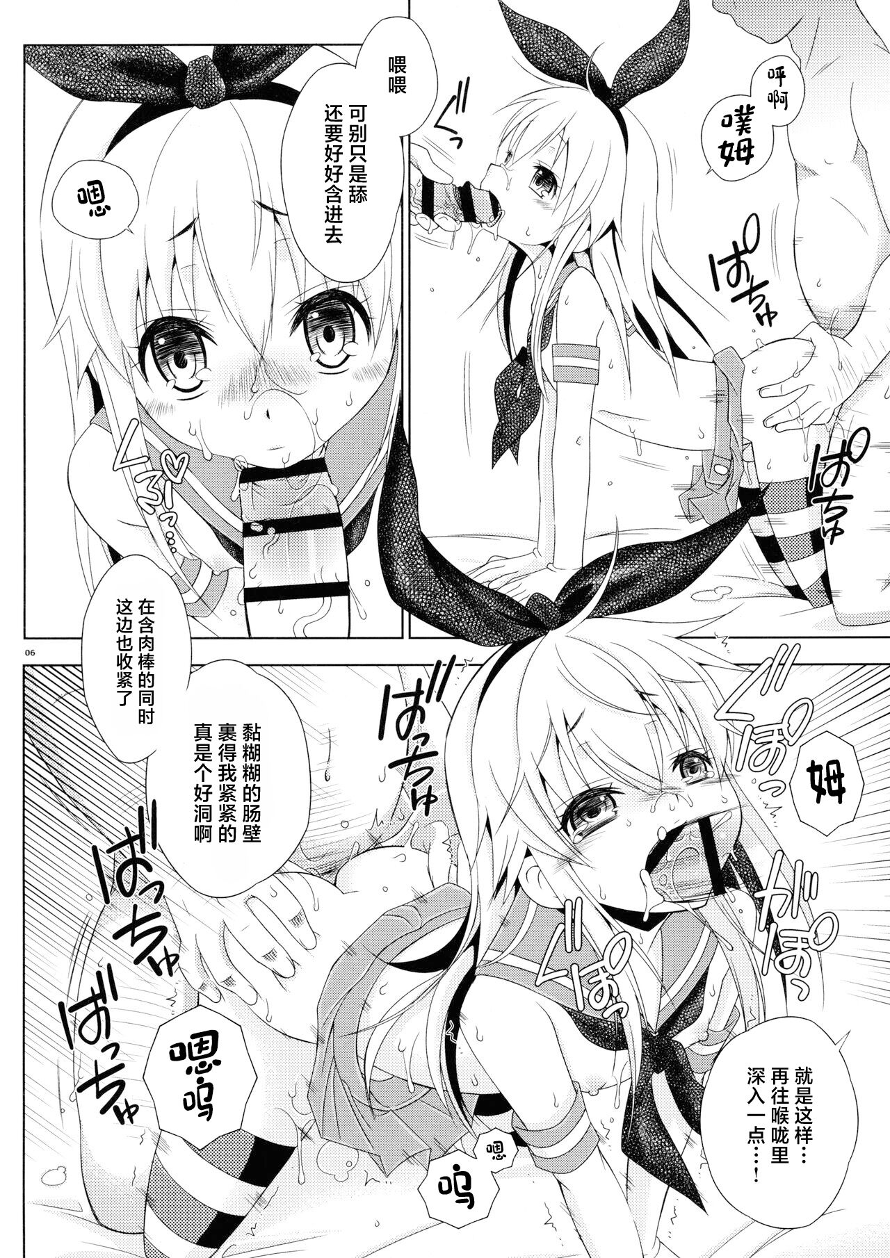 試讀預覽 5