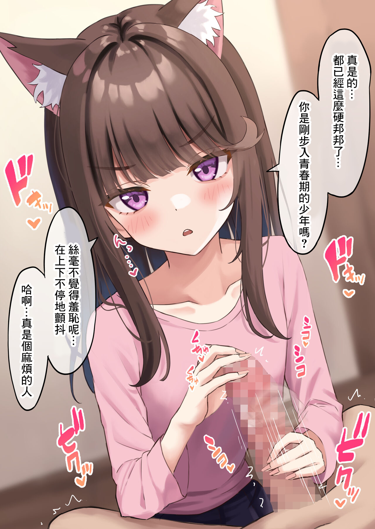 試讀預覽 4