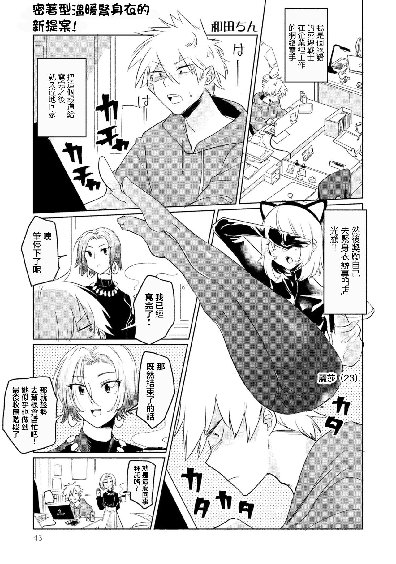 試讀預覽 1