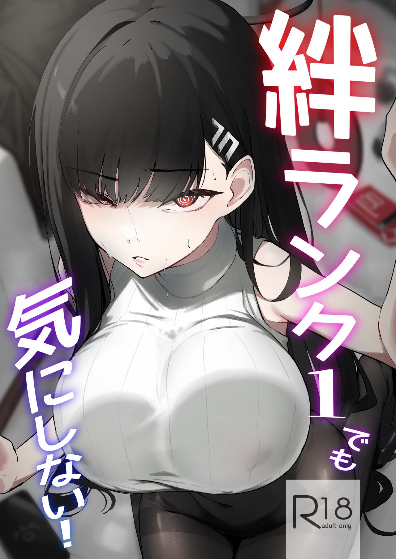 Preview 2