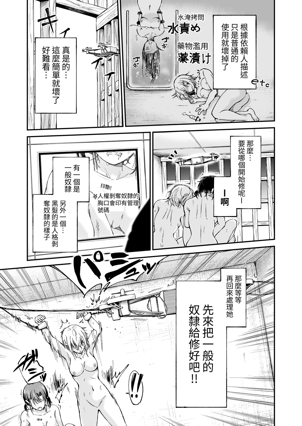 Preview 5