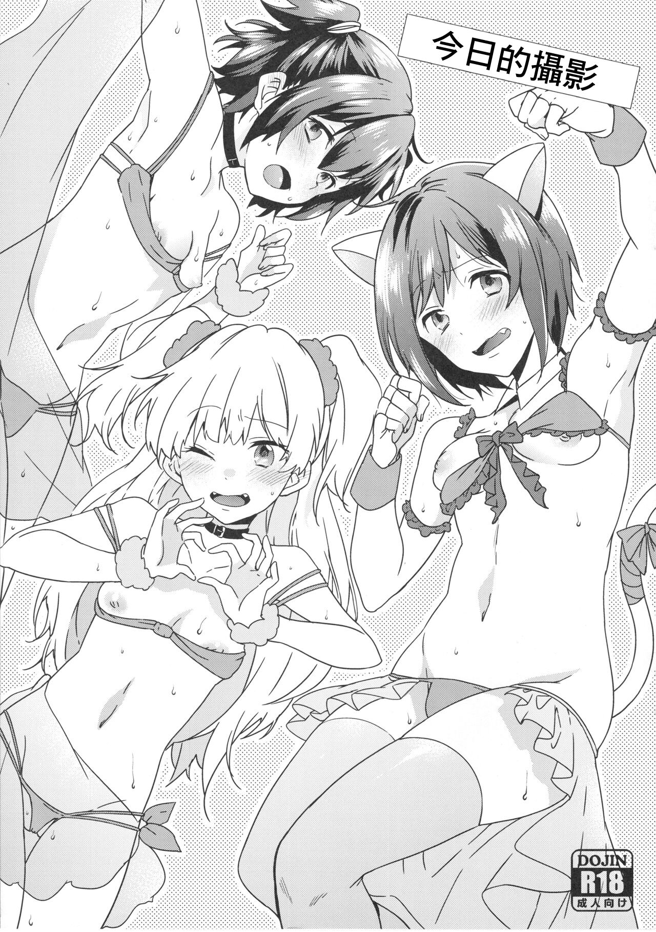 Preview 1