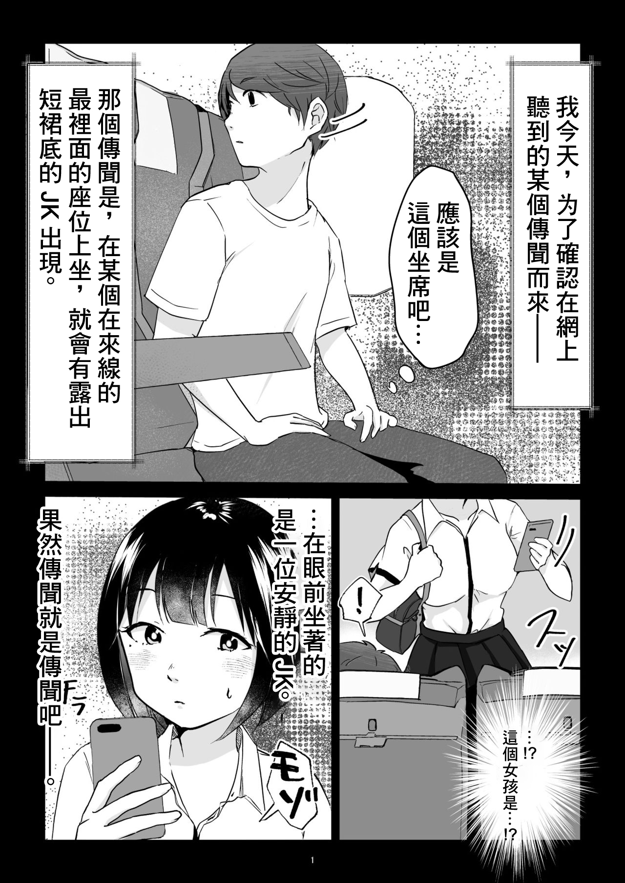 試讀預覽 2