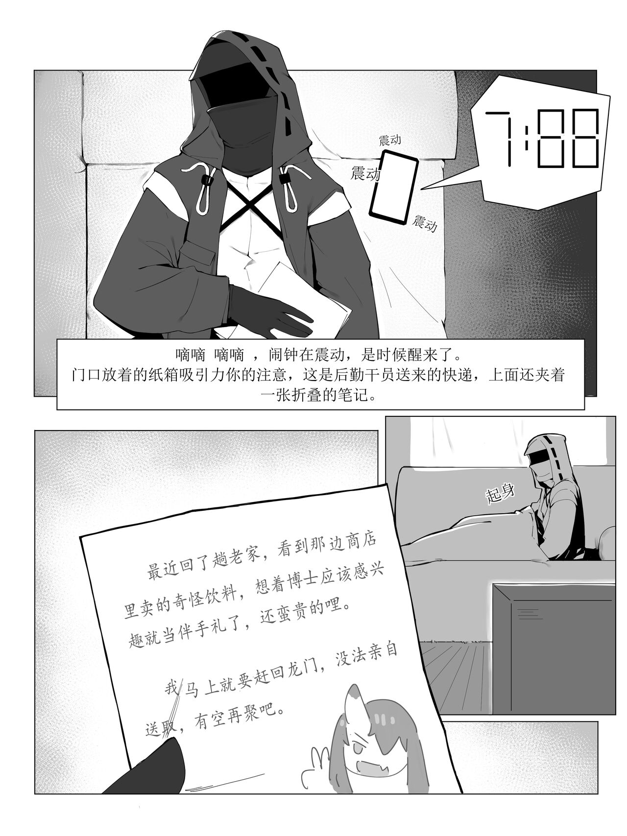 试读预览 2