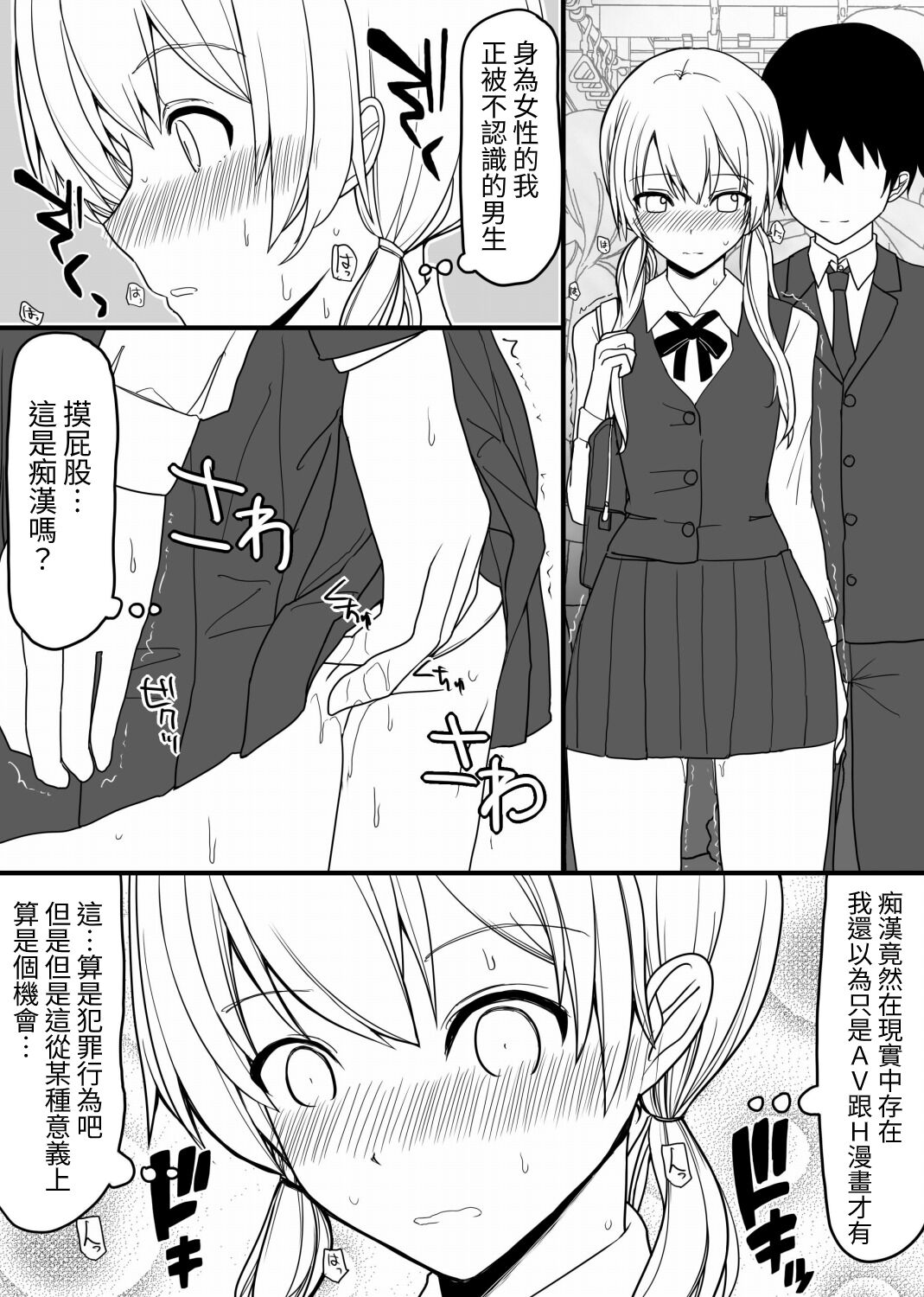 試讀預覽 3