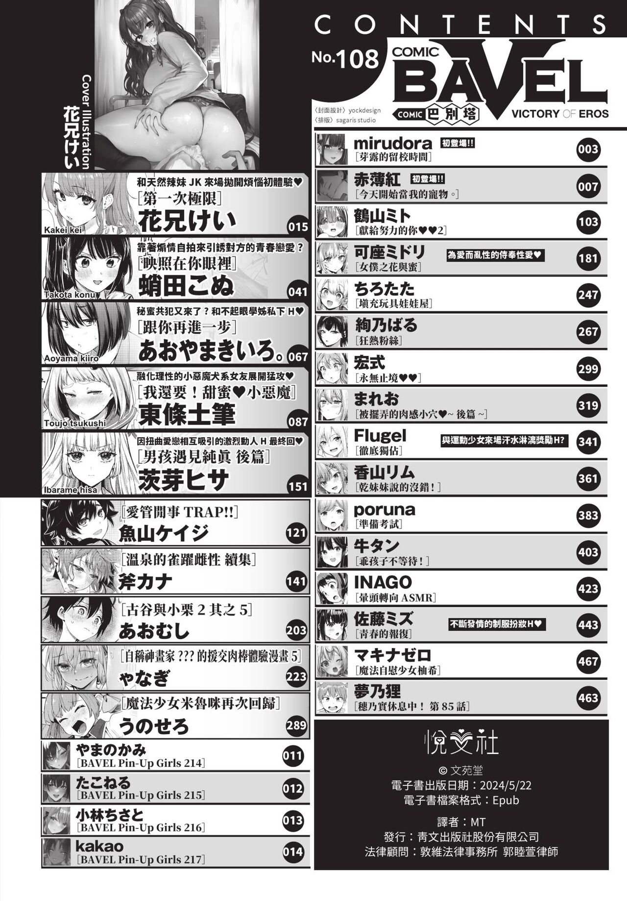 試讀預覽 3