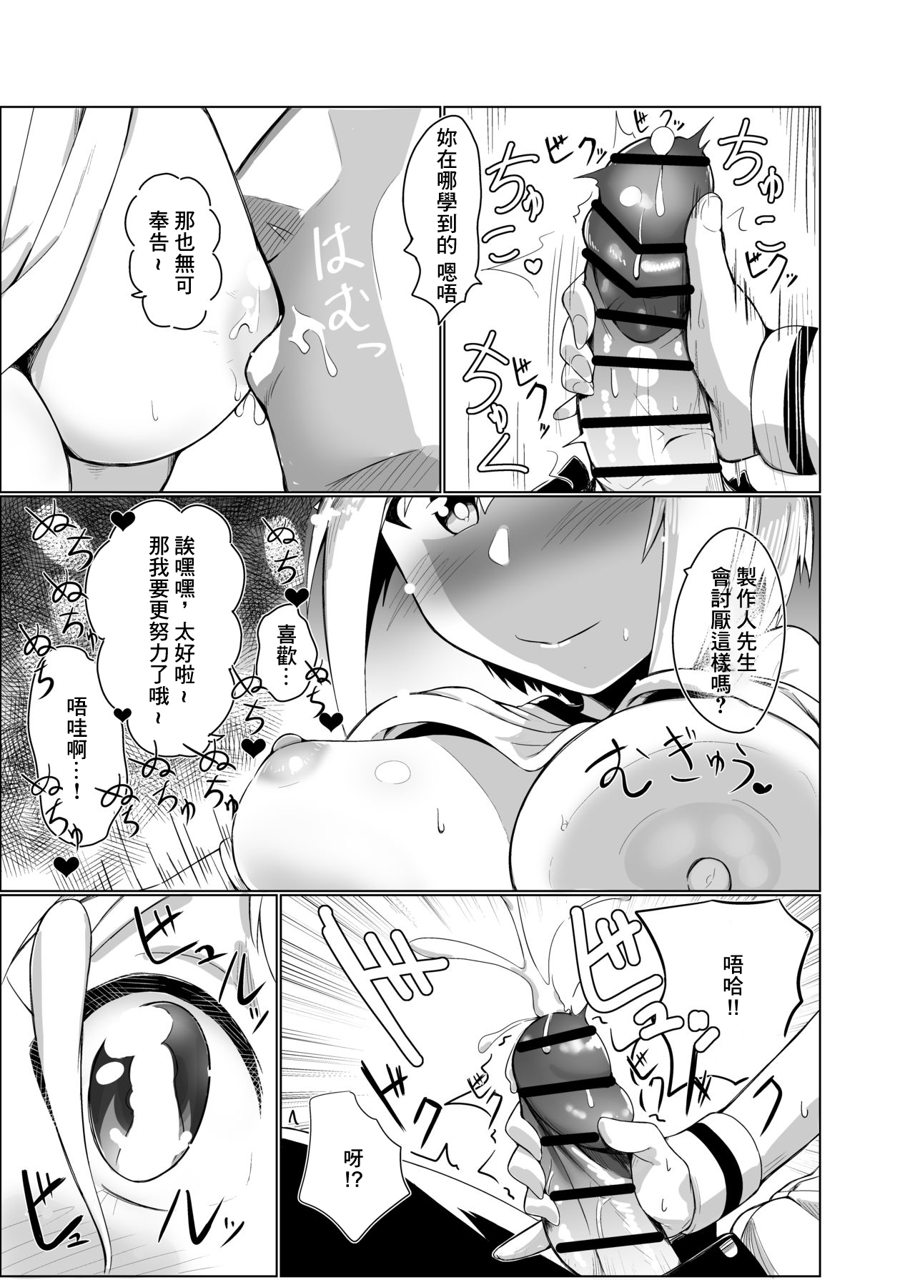 試讀預覽 6