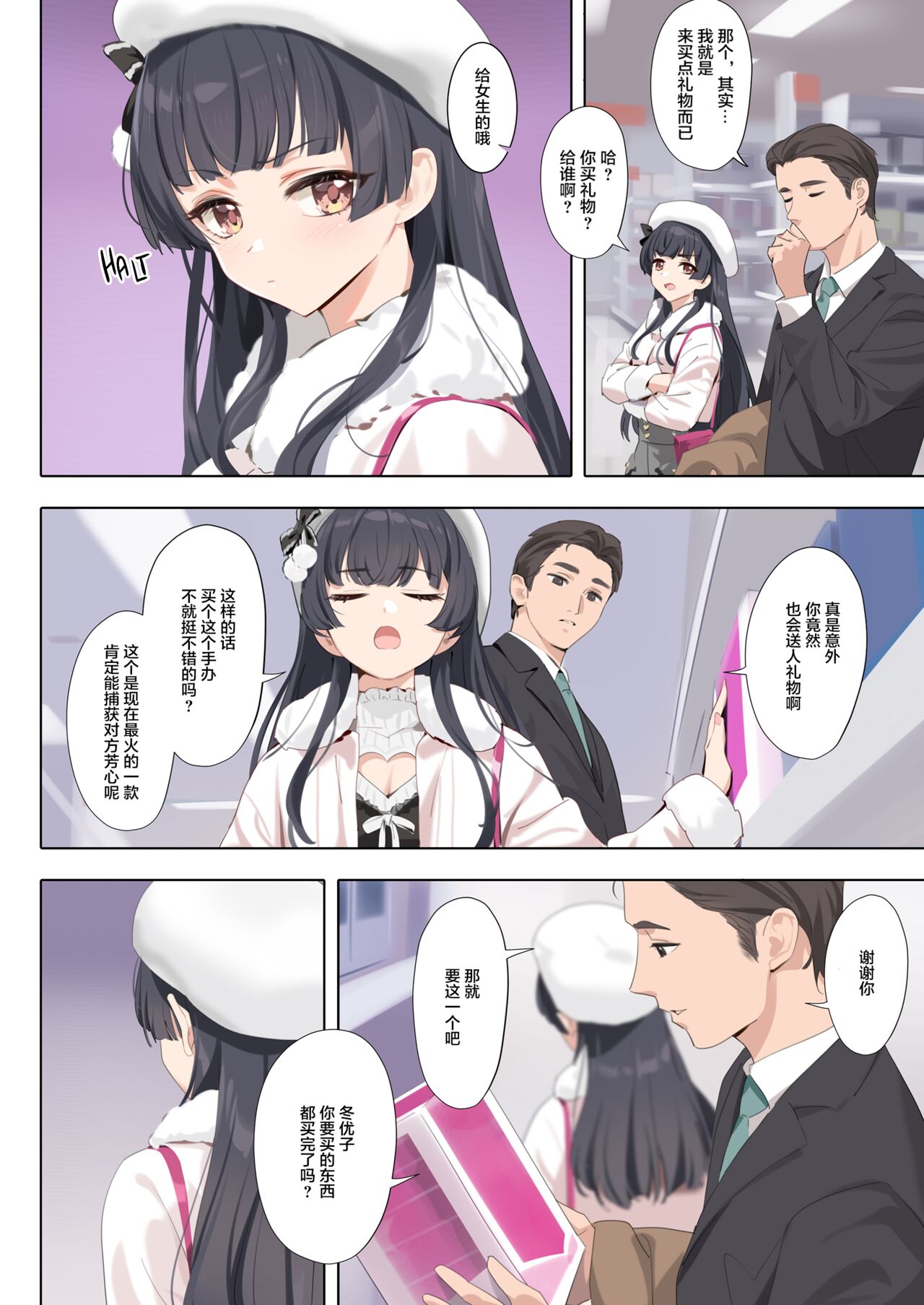 試讀預覽 5