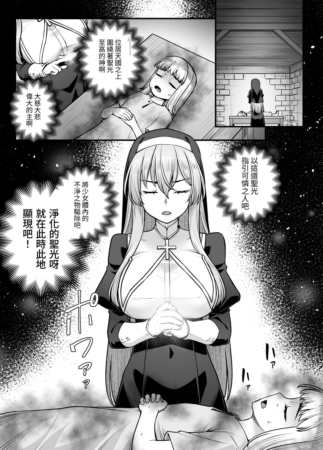 試讀預覽 3