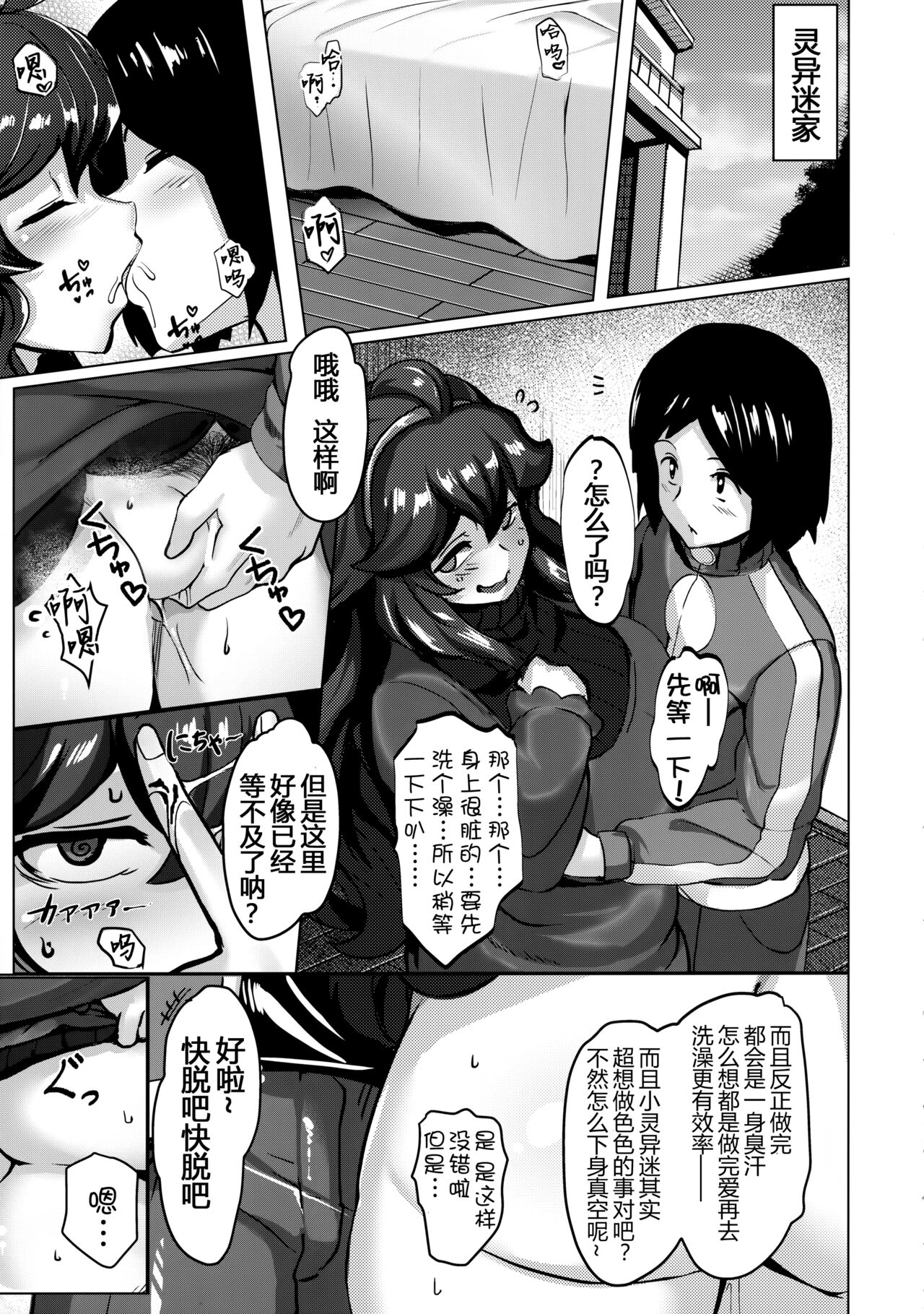 Preview 5